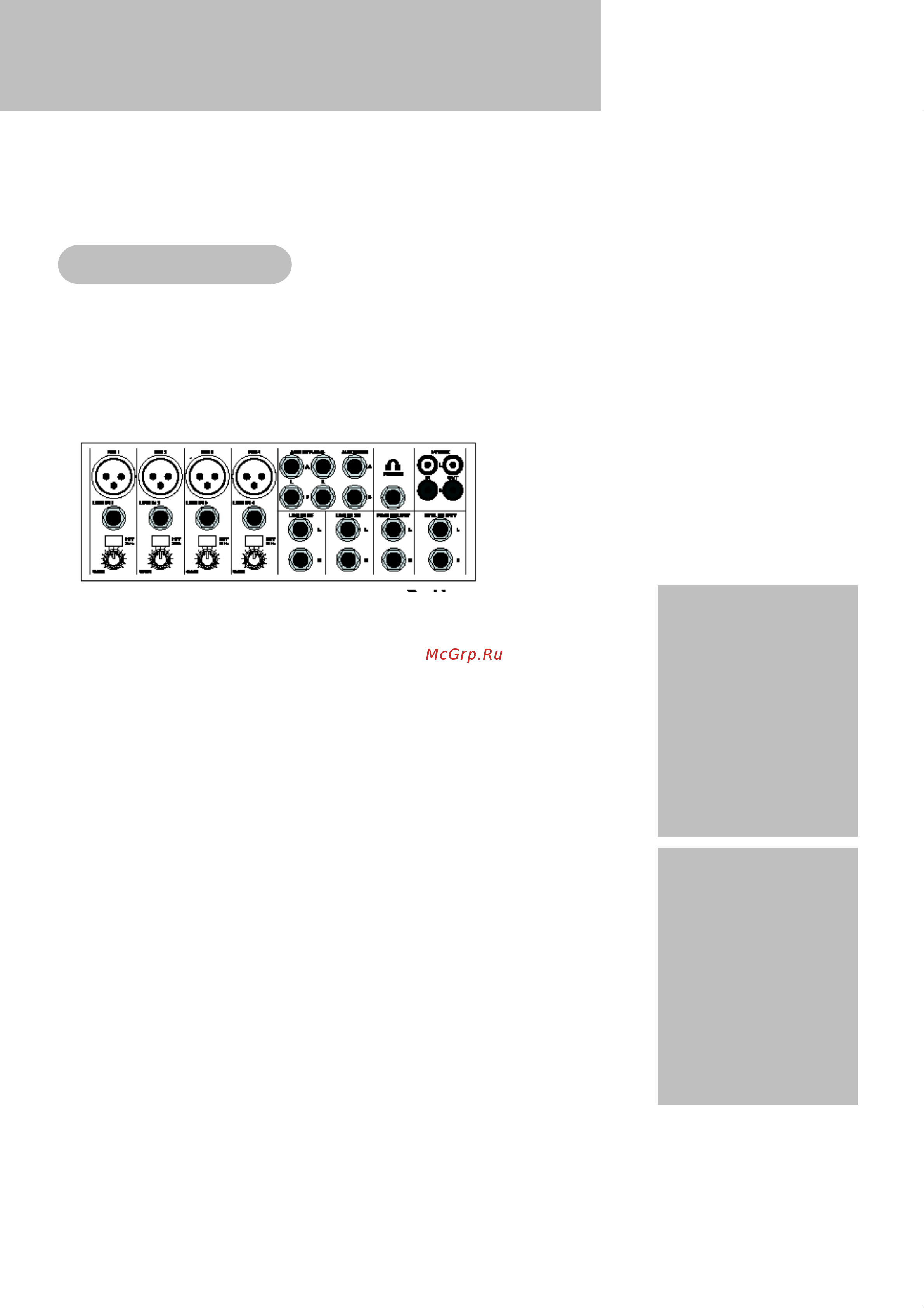 Alesis MULTIMIX 8 FIREWIRE [14/57] Обзор multimix firewire