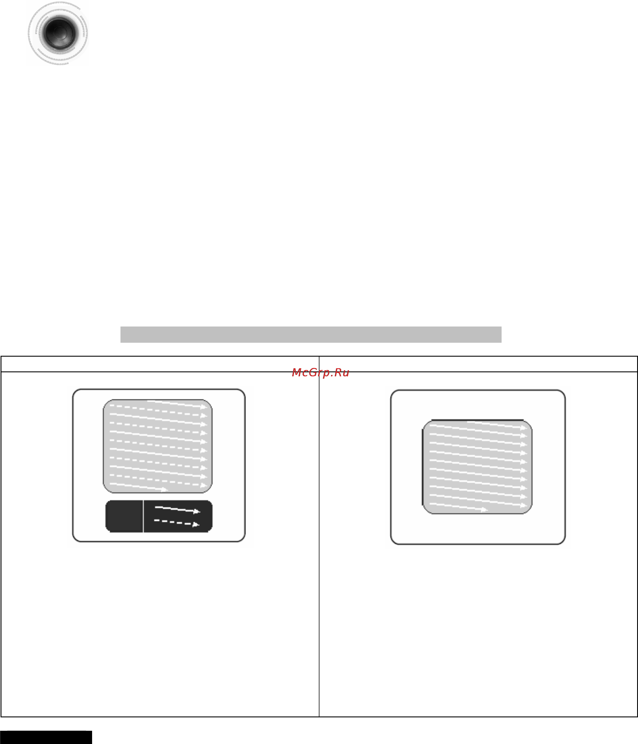 Samsung MM-KT8 [13/81] Режим прогрессивной развертки
