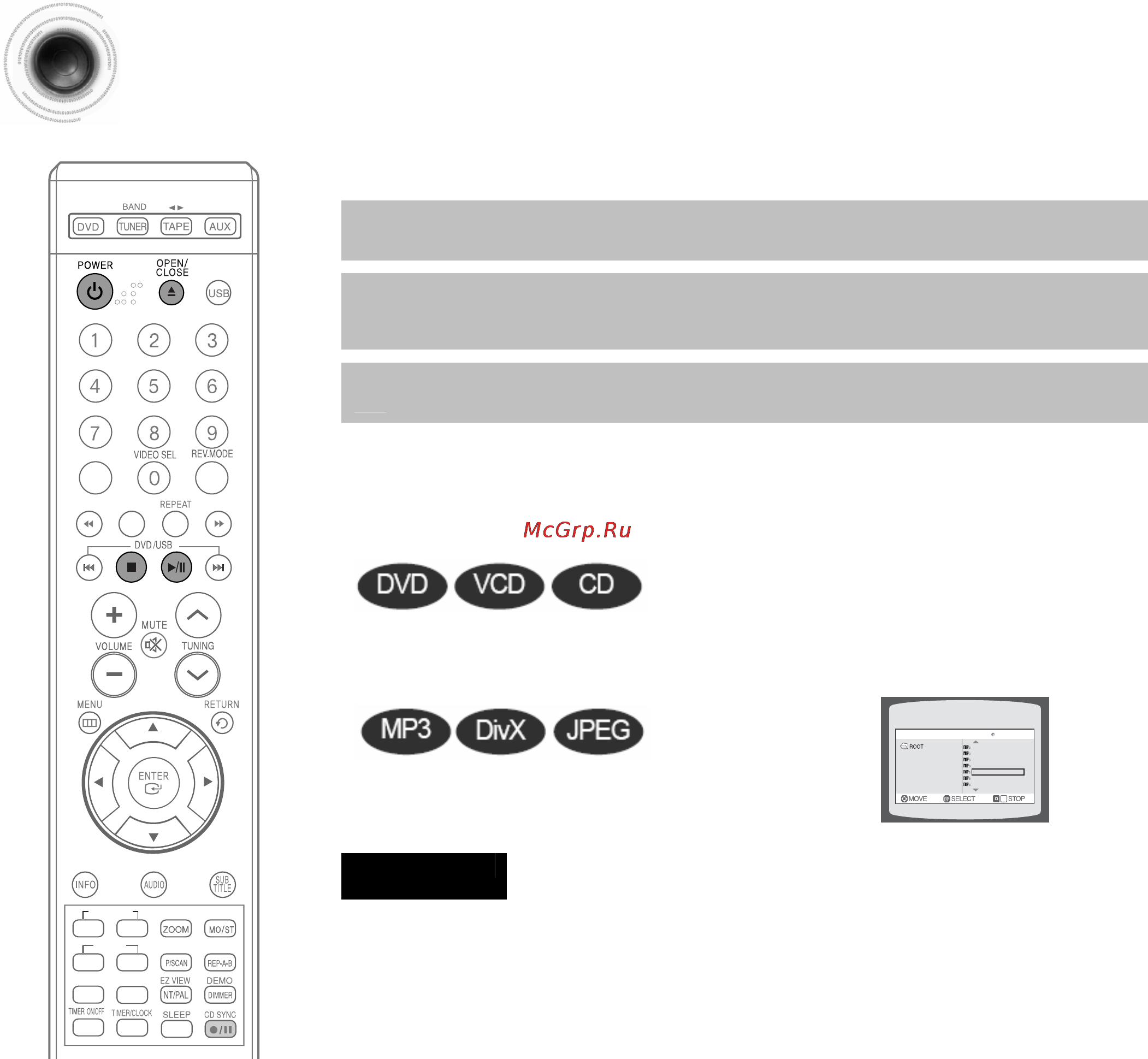 Samsung MM-KT8 [16/81] Загрузите диск