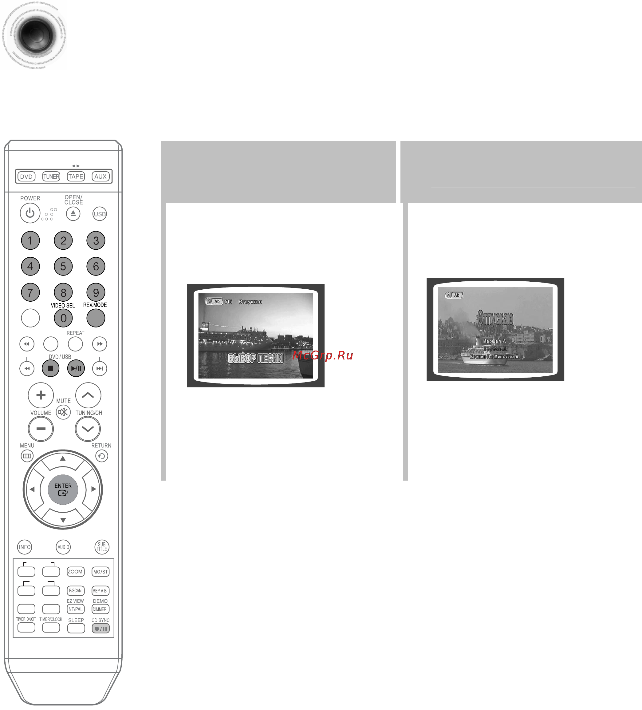 Samsung MM-KT8 [42/81] Воспроизведение диска dvd ok караоке