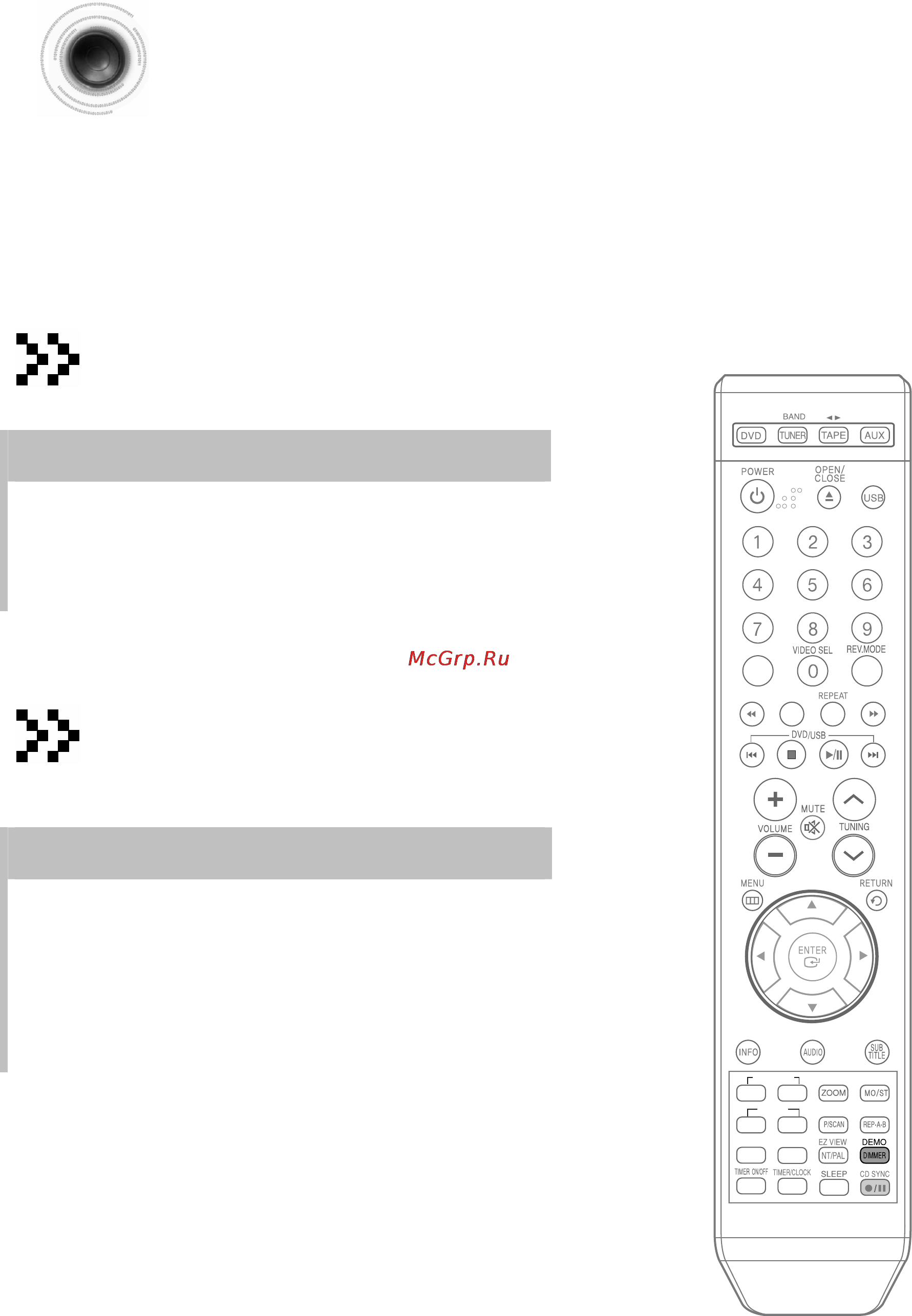 Samsung MM-KT8 [72/81] Демонстрационный режим регулировка яркости дисплея