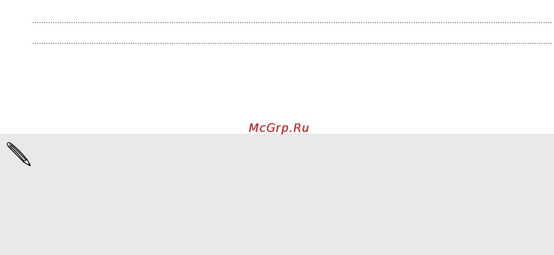 HTC Sensation XE [191/238] Параметры синхронизации категории документы