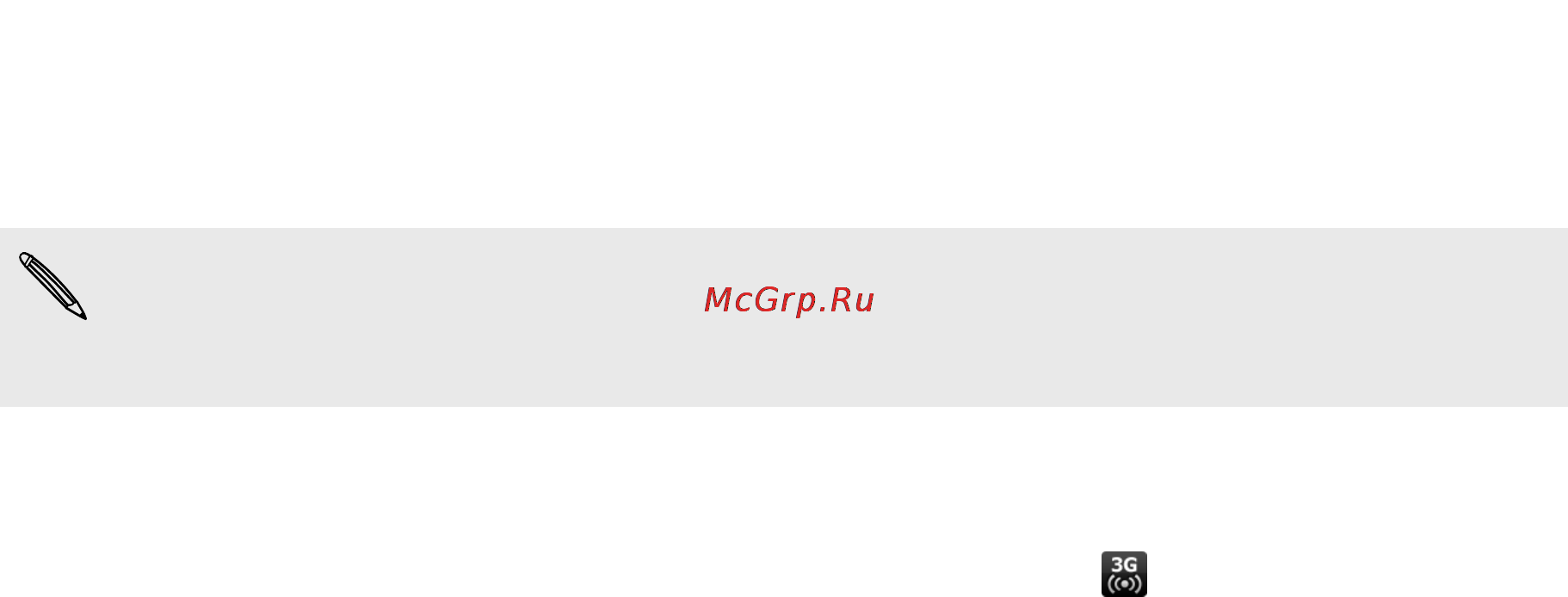 HTC Sensation XE Инструкция по эксплуатации онлайн [209/238] 242