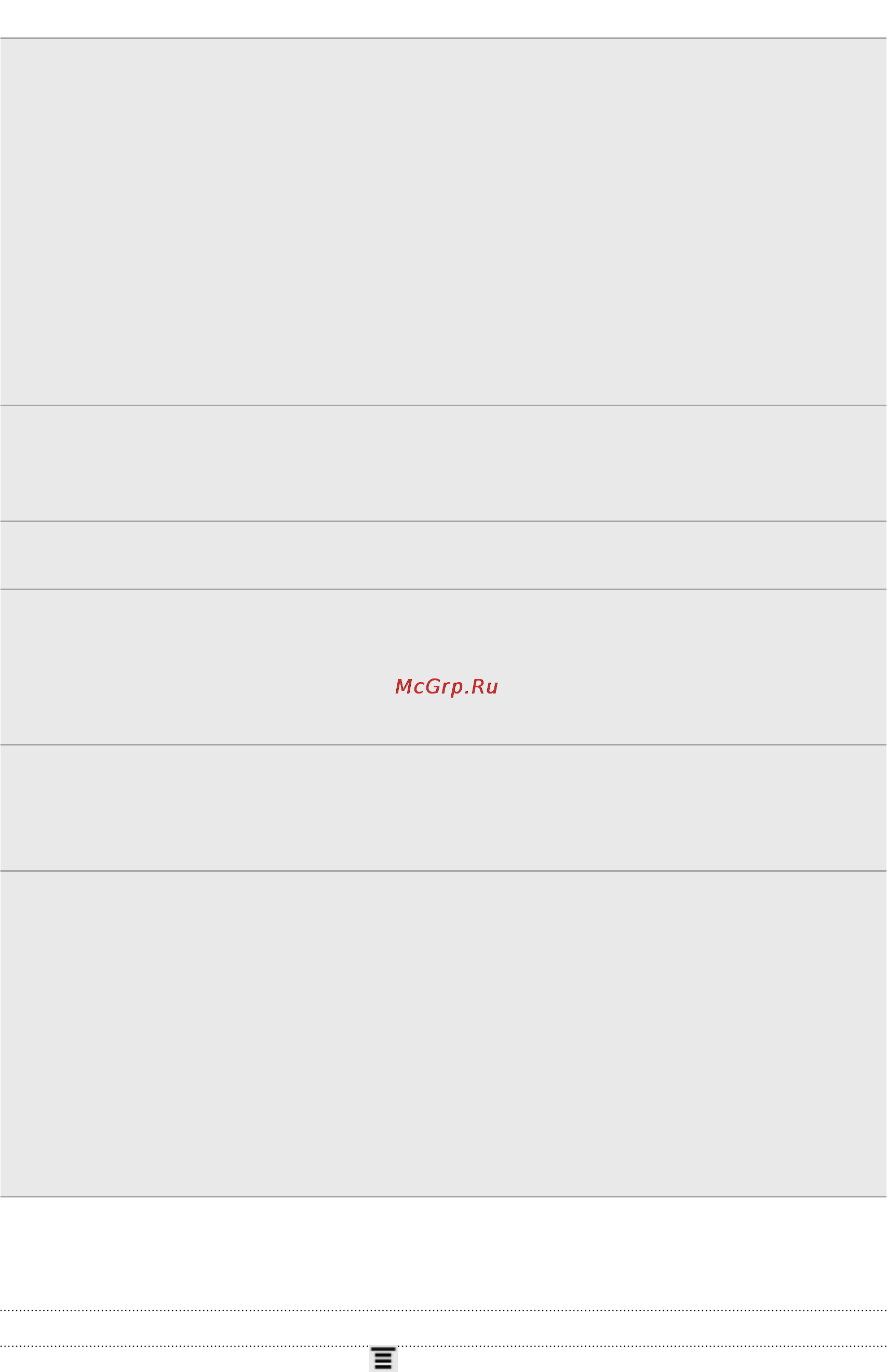 HTC Sensation XE [221/238] Изменение настроек экрана