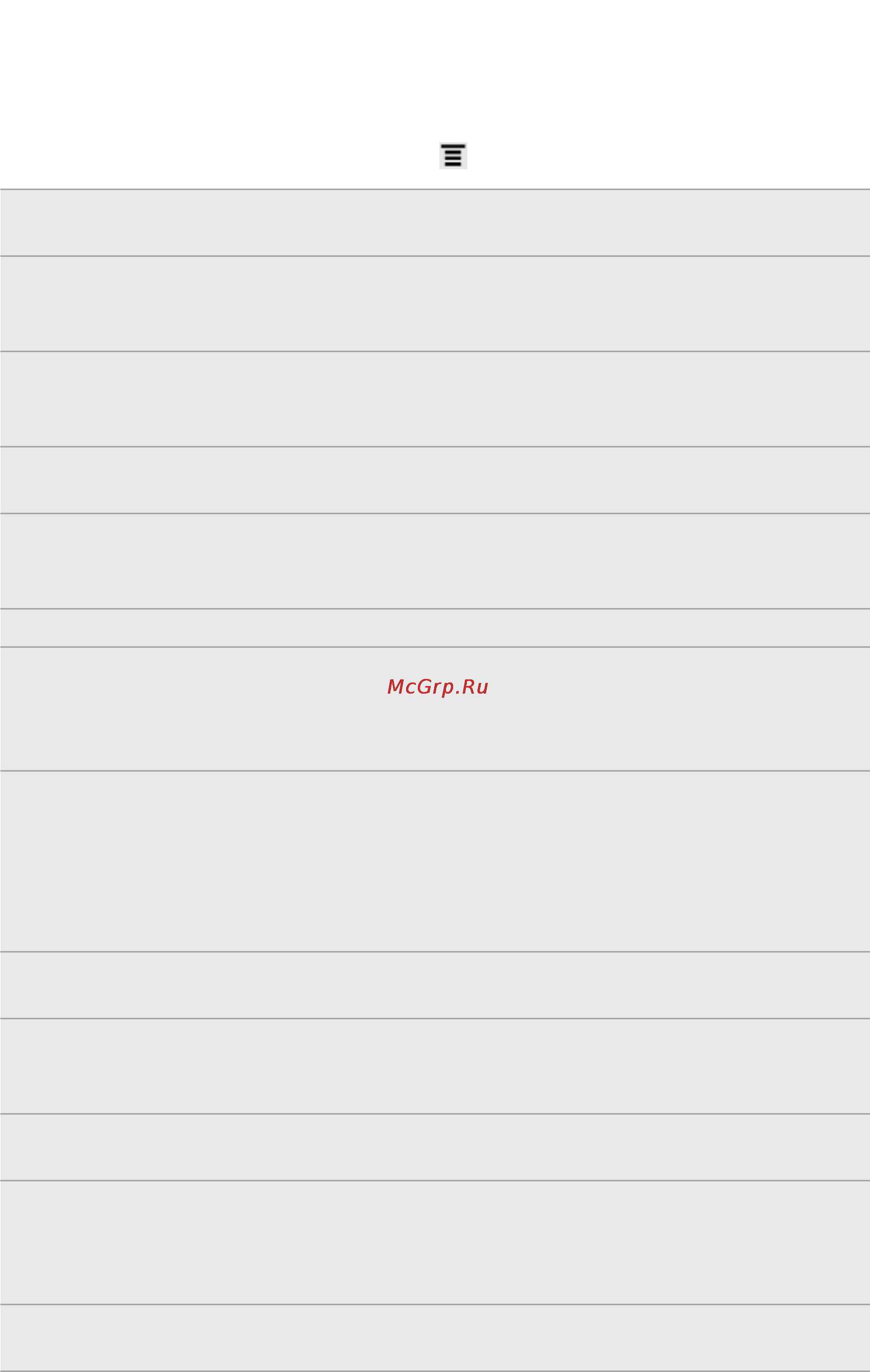 HTC Sensation XE [77/238] Изменение настроек камеры