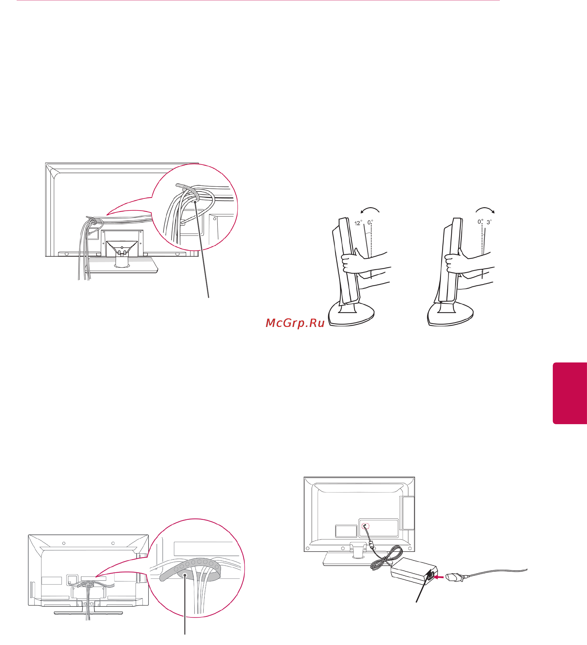 LG 32LK551 [25/118] Настройка положения дисплея