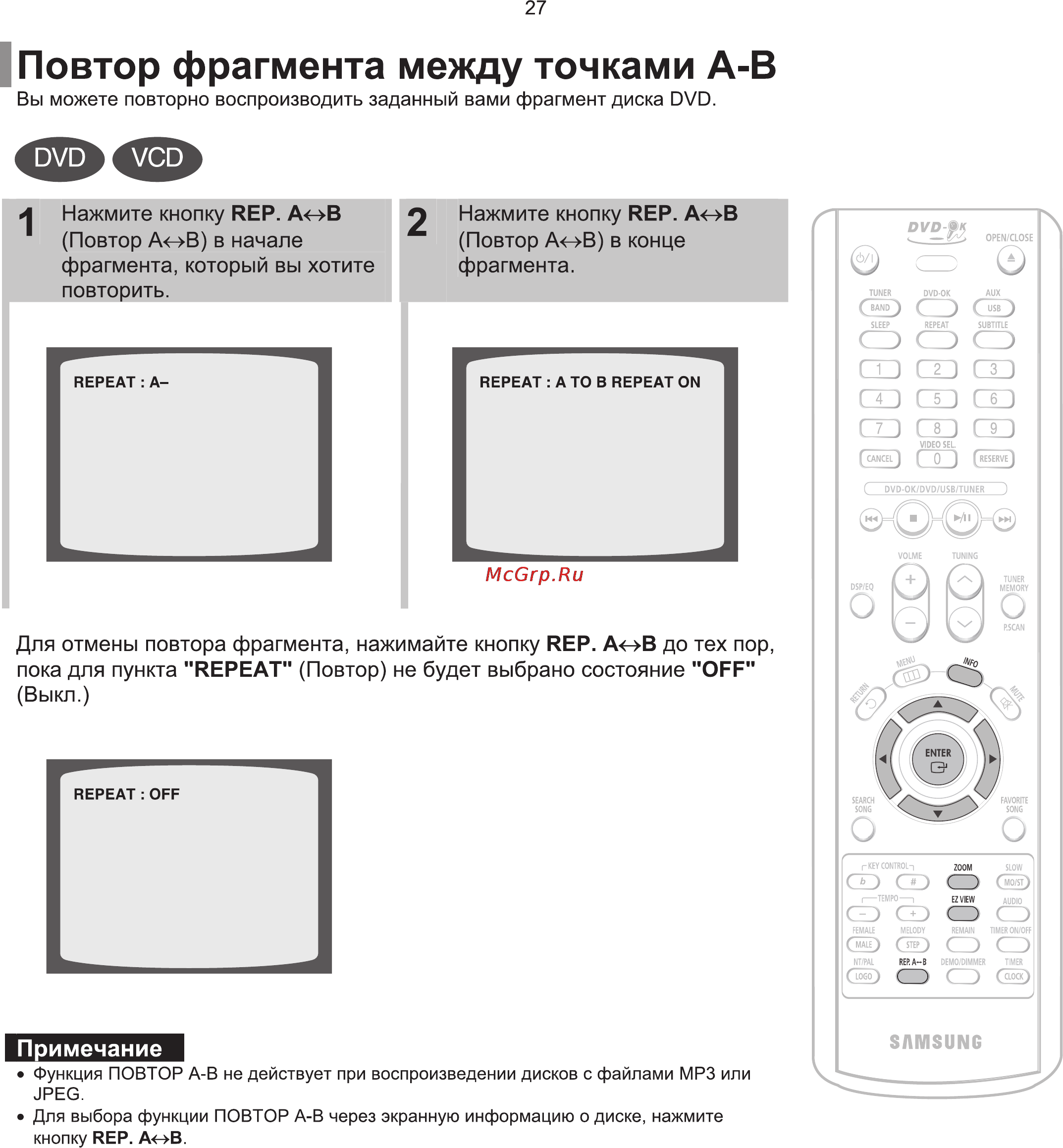 Samsung MM-KT10 Инструкция по эксплуатации онлайн [28/81] 247