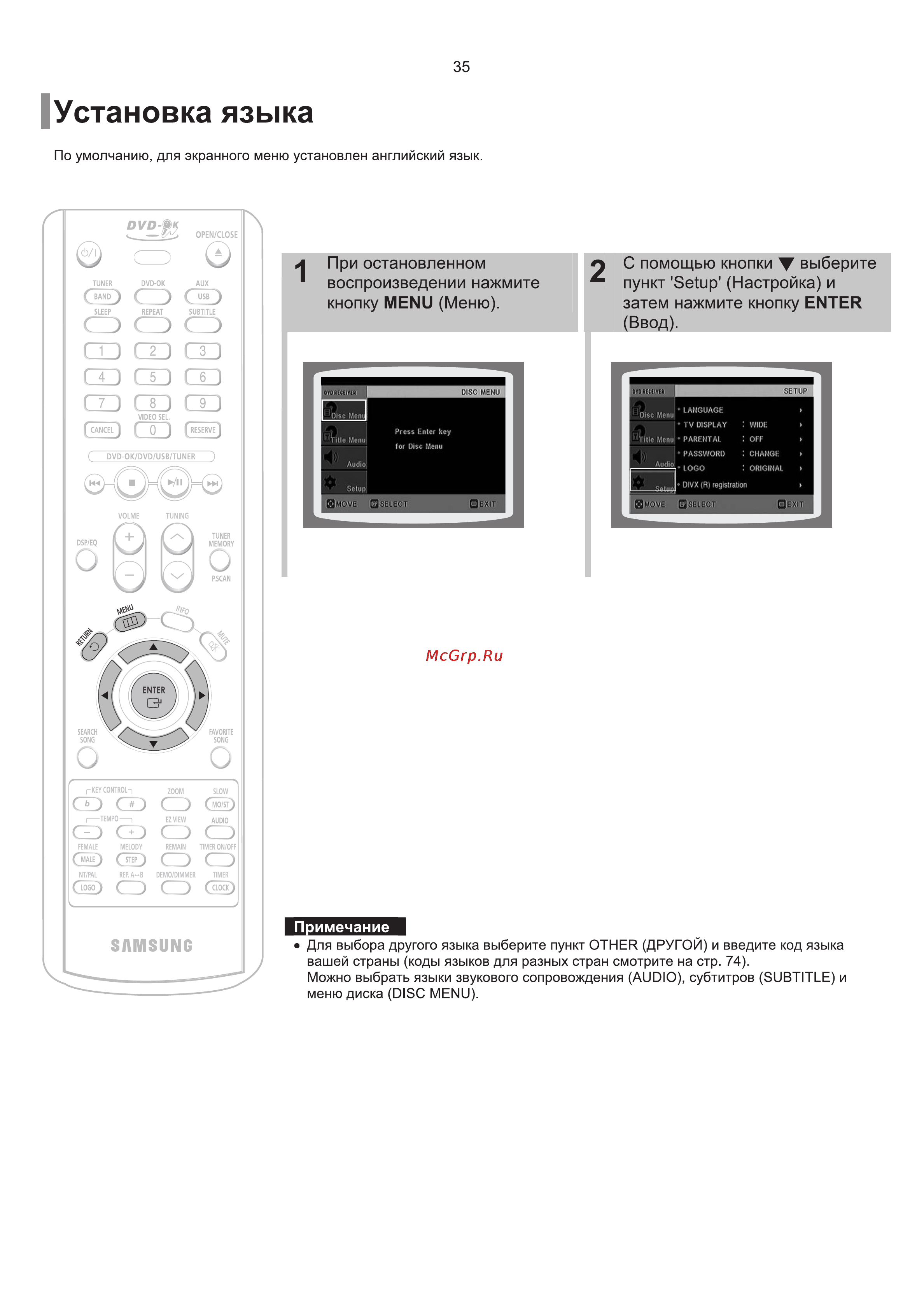 Samsung MM-KT10 Инструкция по эксплуатации онлайн [36/81] 247
