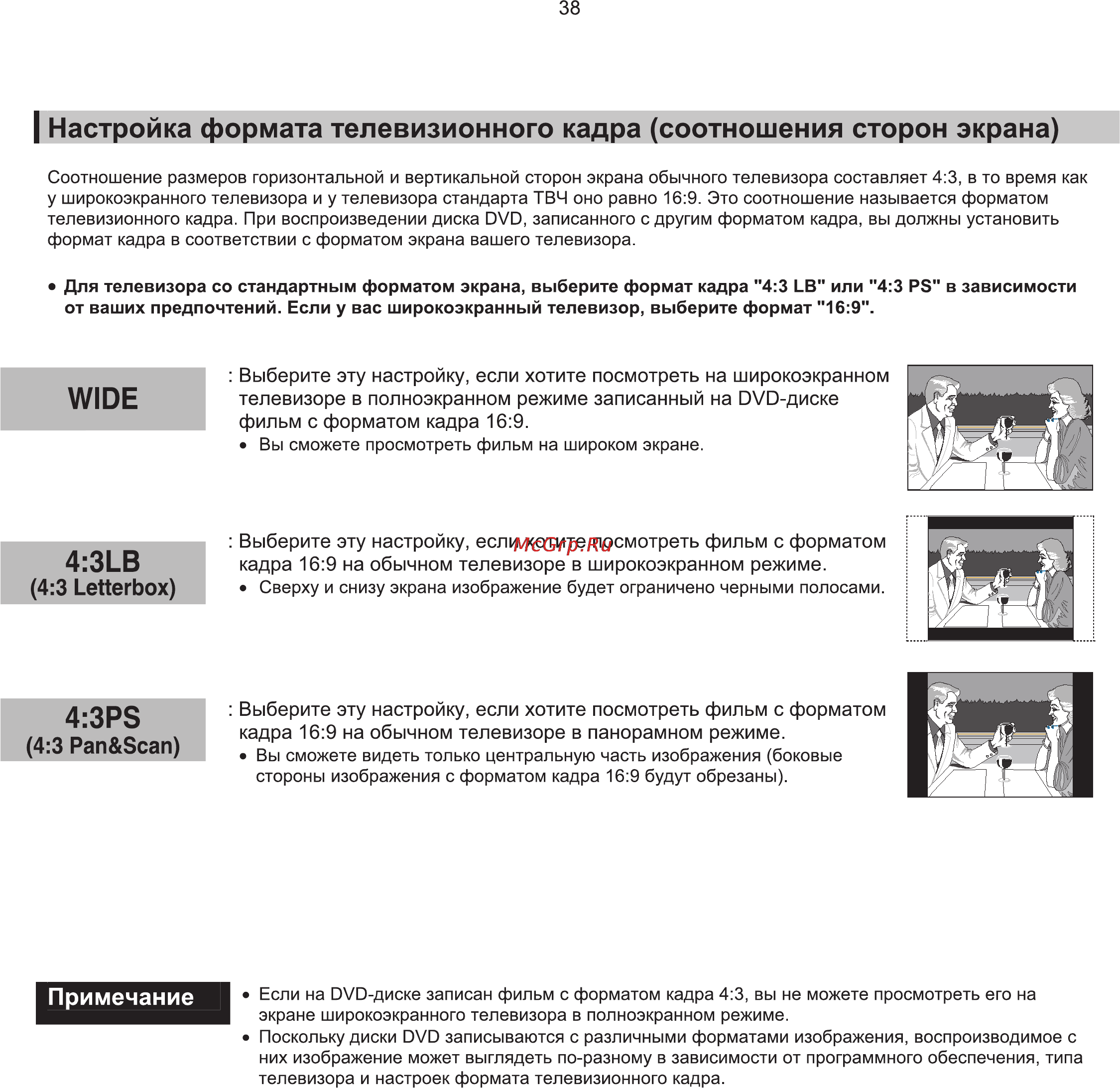 Samsung MM-KT10 Инструкция по эксплуатации онлайн [39/81] 247