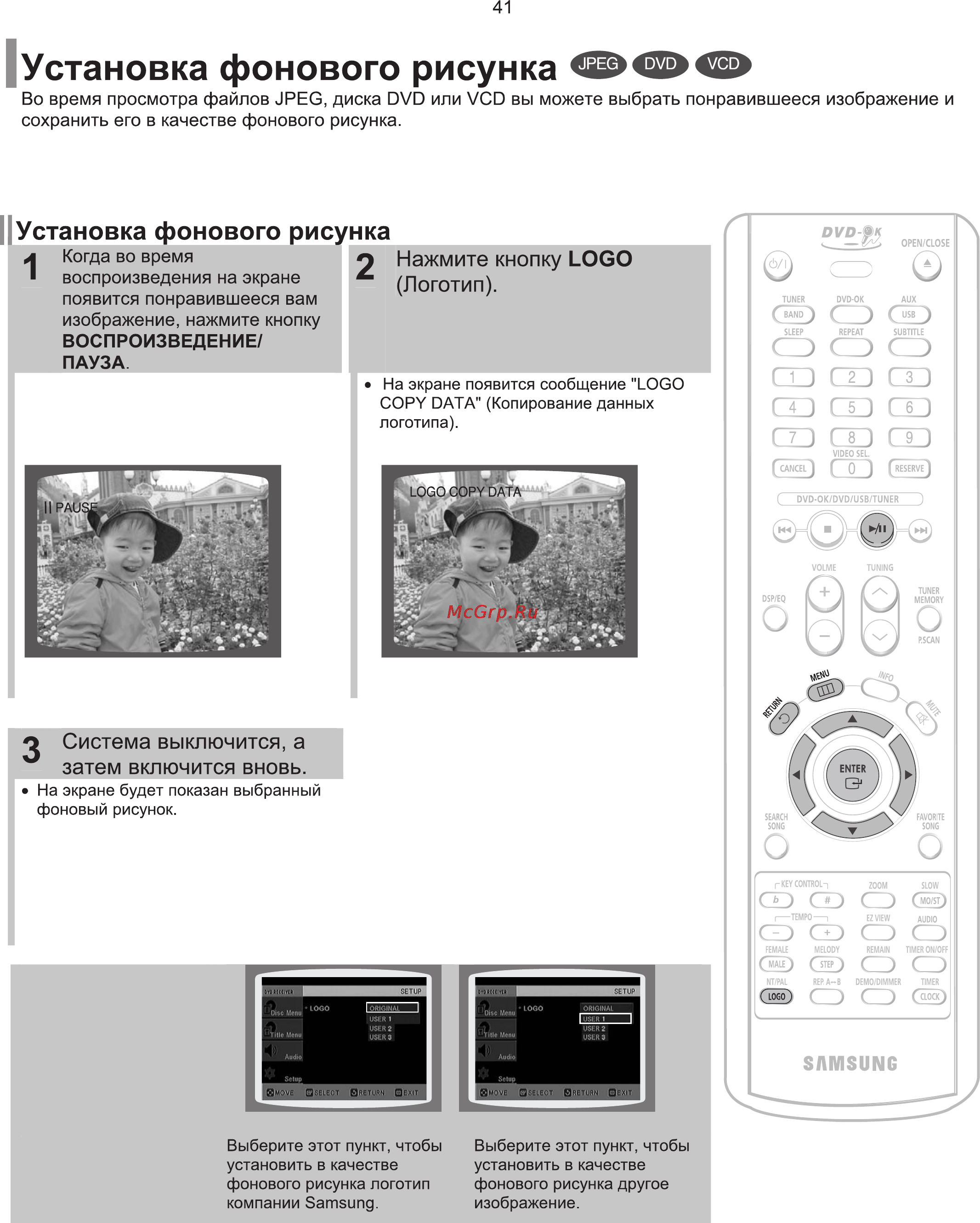 Samsung MM-KT10 Инструкция по эксплуатации онлайн [42/81] 247