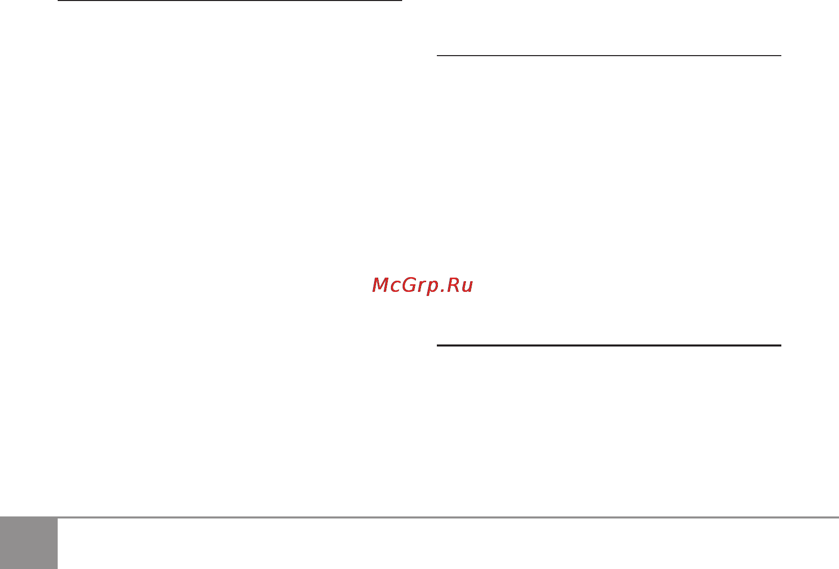 Sparky GR 7.2LI [7/10] Iv дополнительные правила безопасно