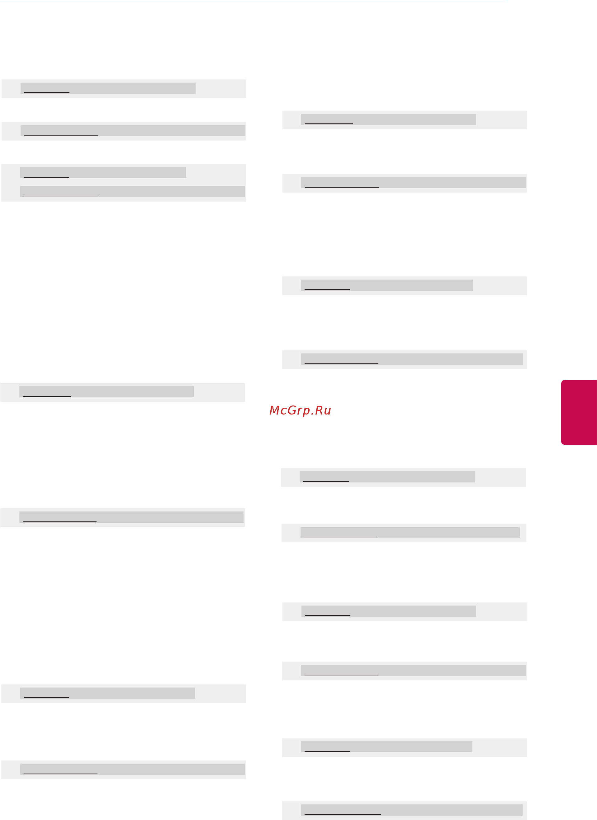 LG 32LK330 [111/116] Русский