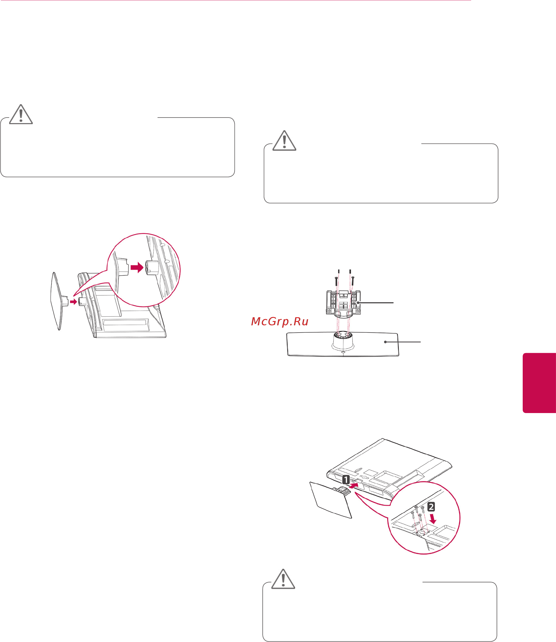 LG 32LK330 [17/116] Предупреждение