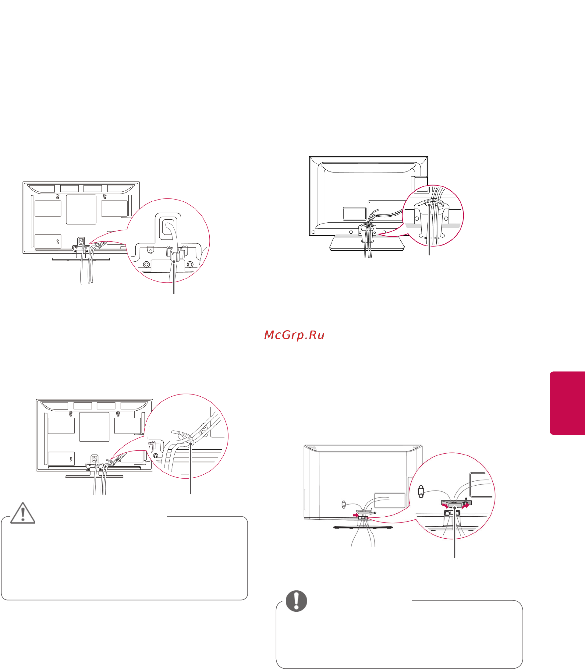 LG 32LK330 [23/116] Закрепление кабелей