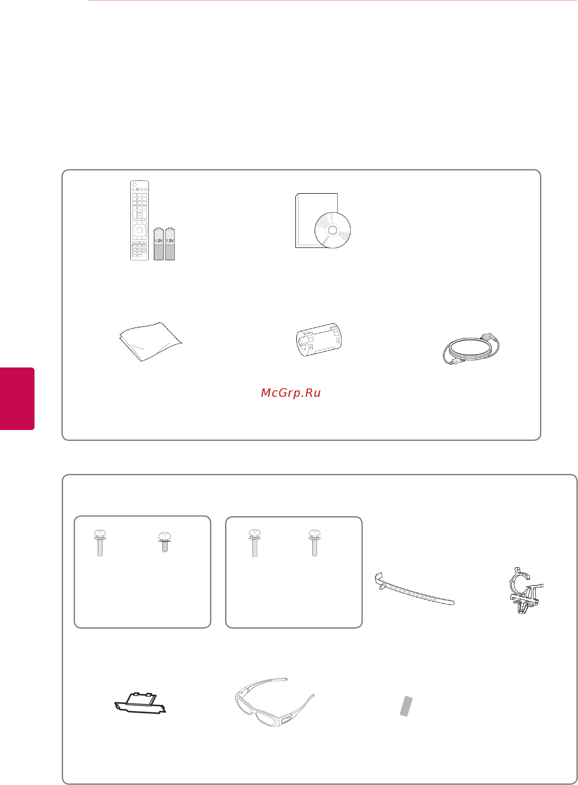 LG 32LK330 [6/116] Сборка и подготовка