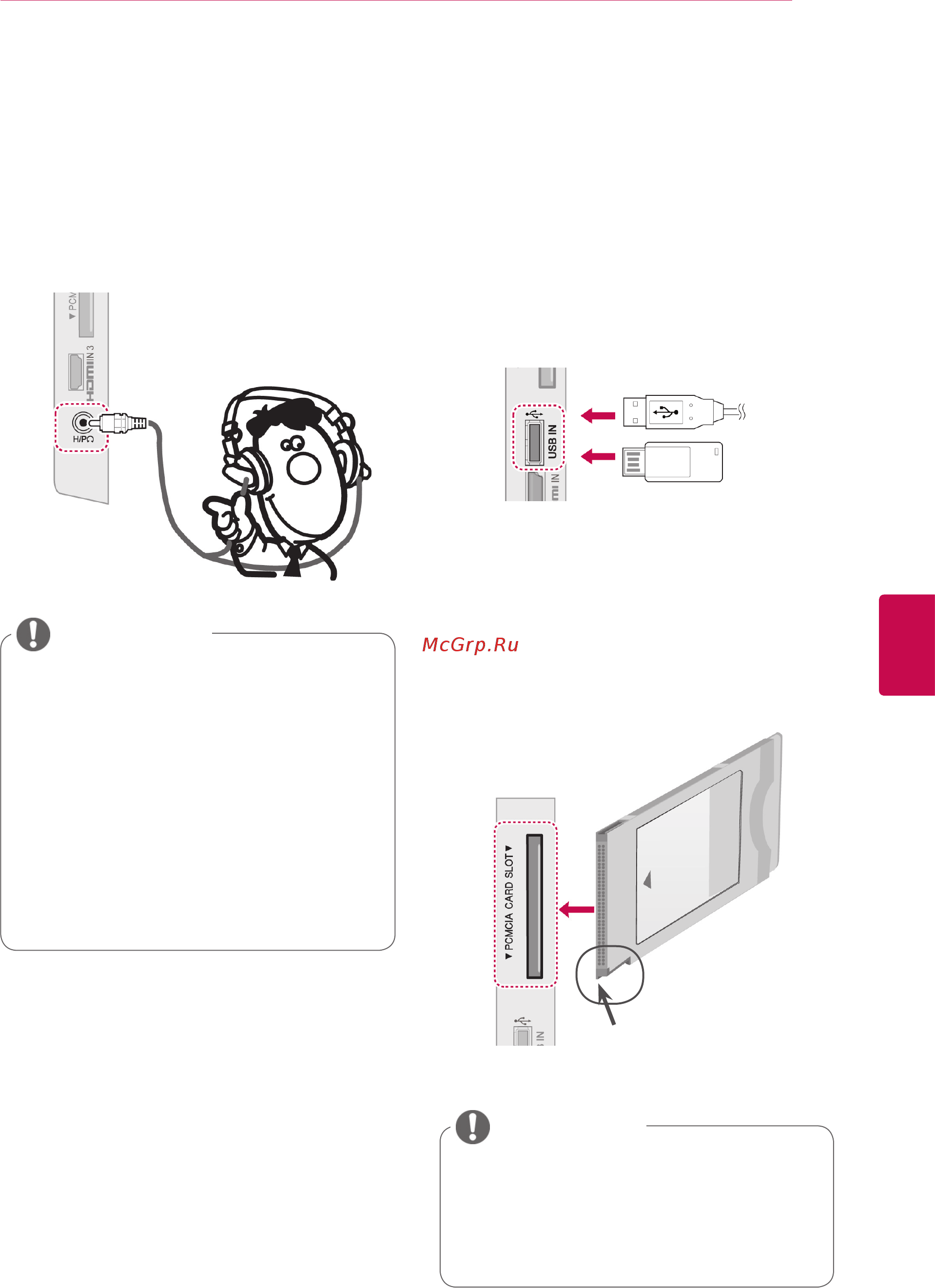 LG 32LK330 [87/116] Подключение накопителя usb