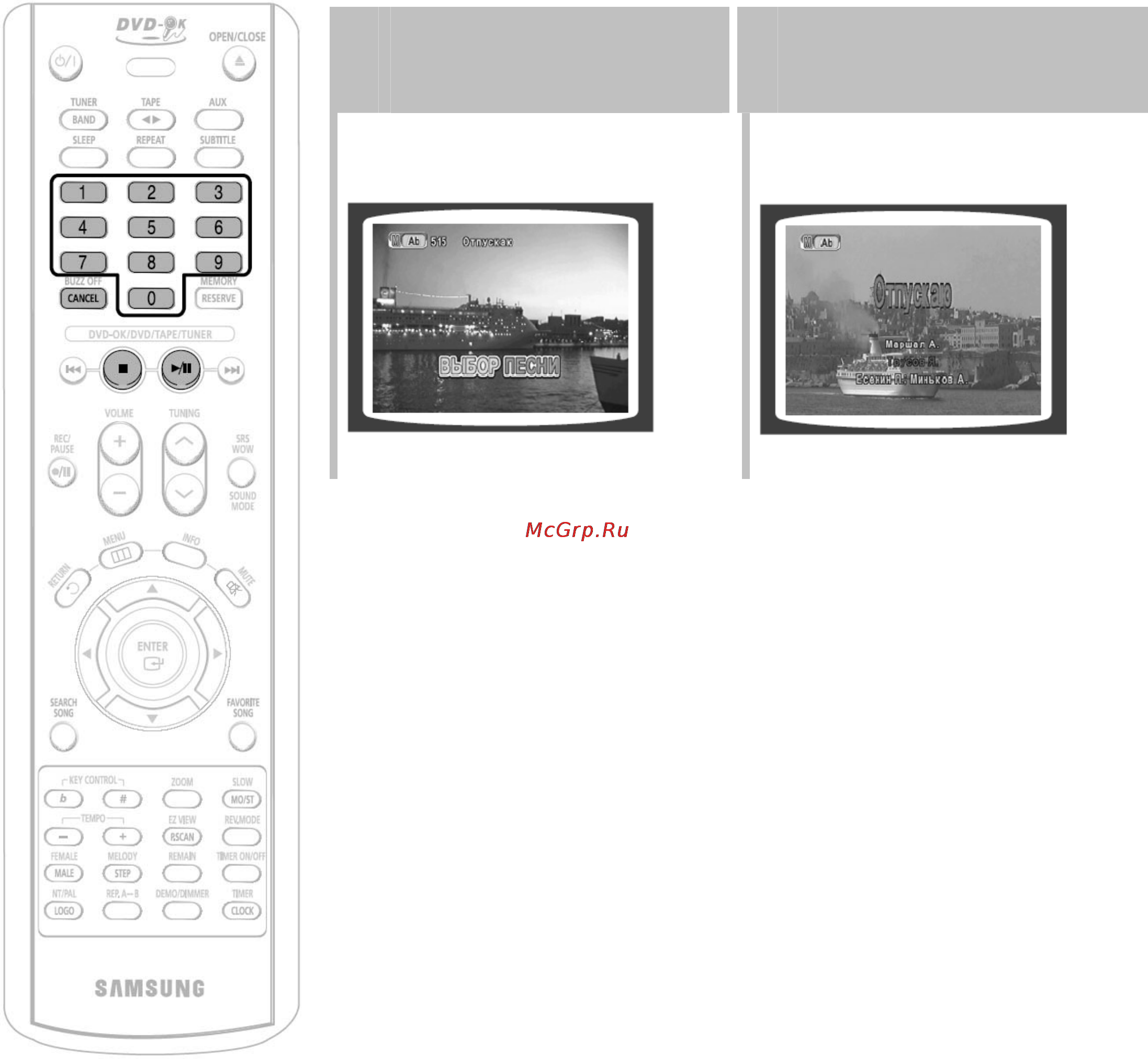 Samsung MM-KC9 [42/78] Воспроизведение диска dvd ok караоке