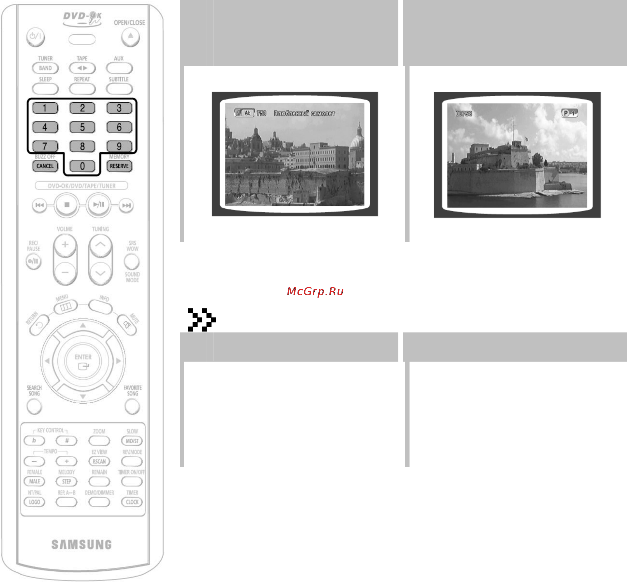 Samsung MM-KC9 [44/78] Резервирование аккомпанемента