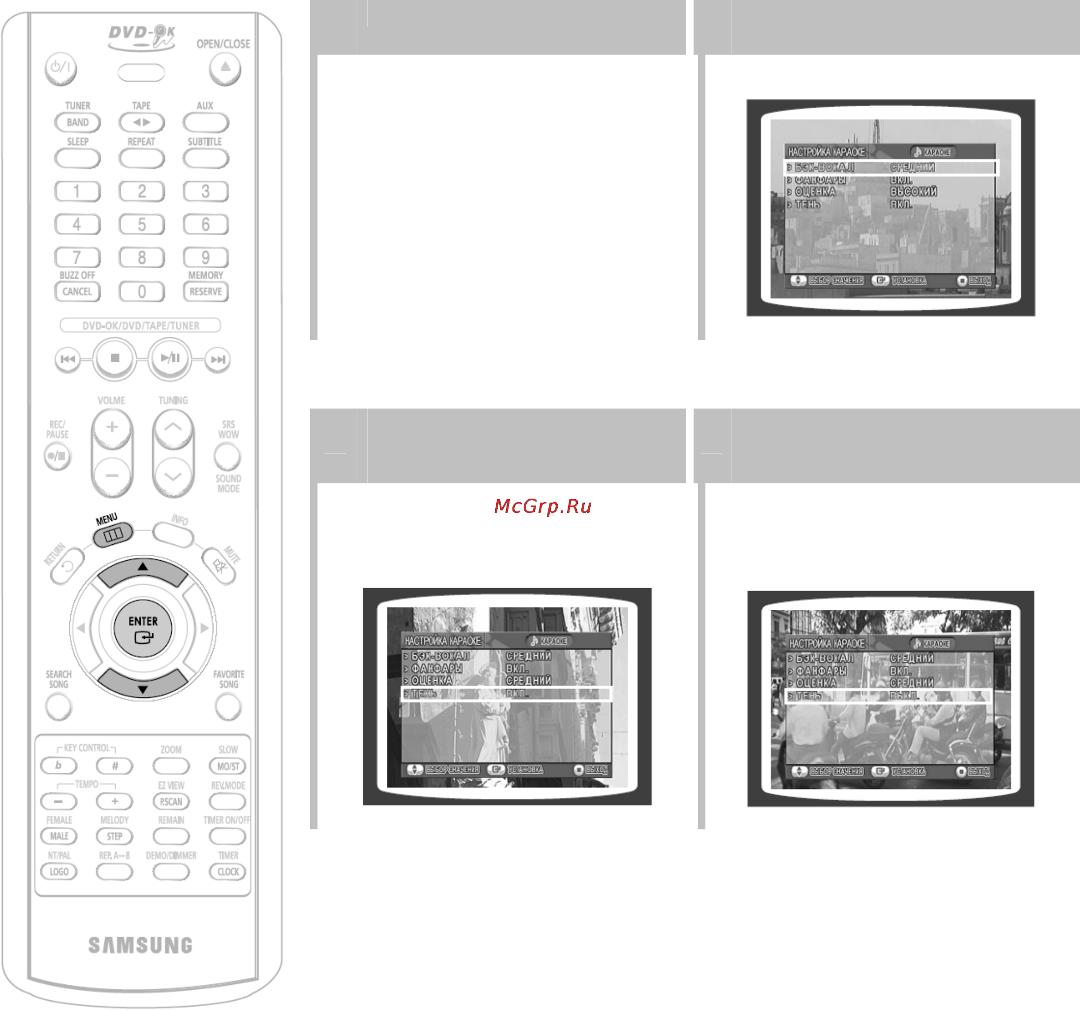 Samsung MM-KC9 [58/78] Нажмите кнопку menu меню
