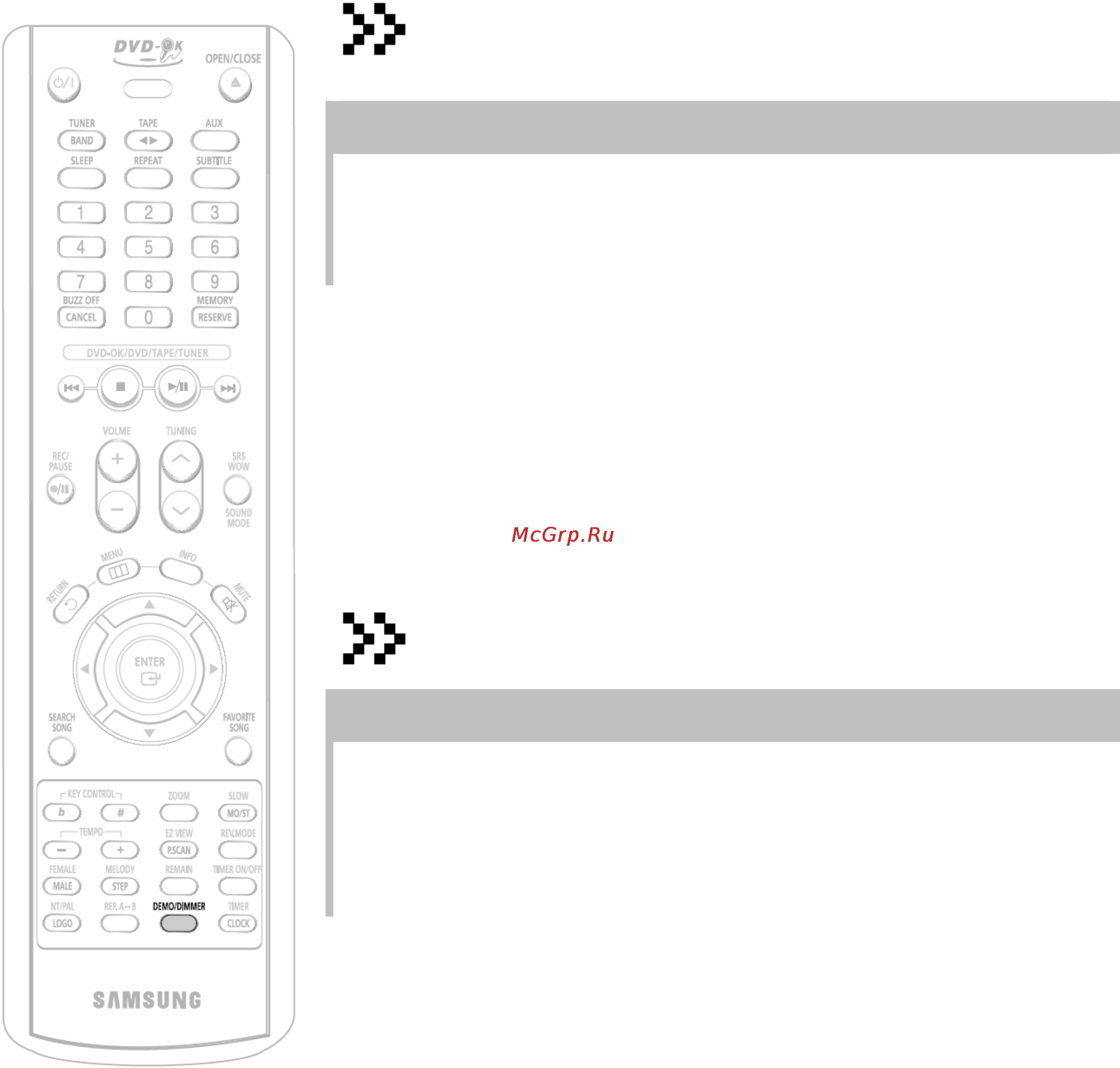 Samsung MM-KC9 [59/78] Демонстрационный режим регулировка яркости дисплея