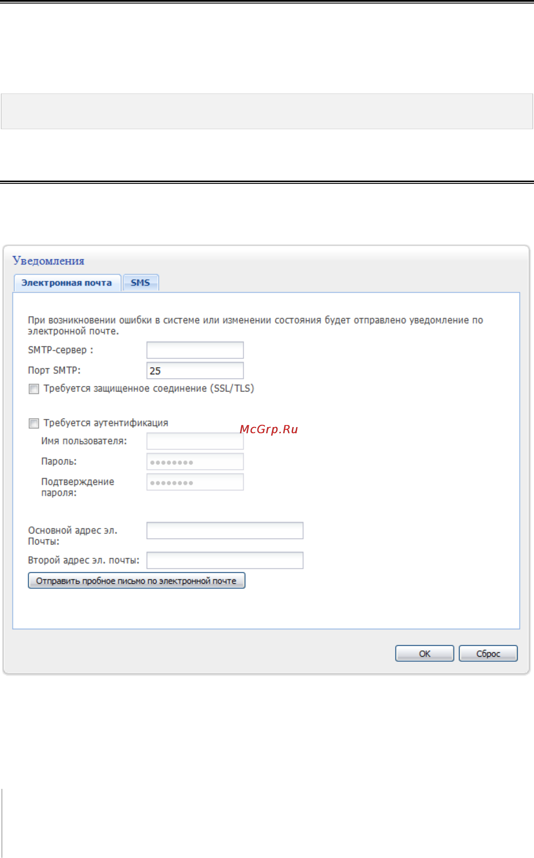 Synology DX5 [143/177] Изменение пароля администратора