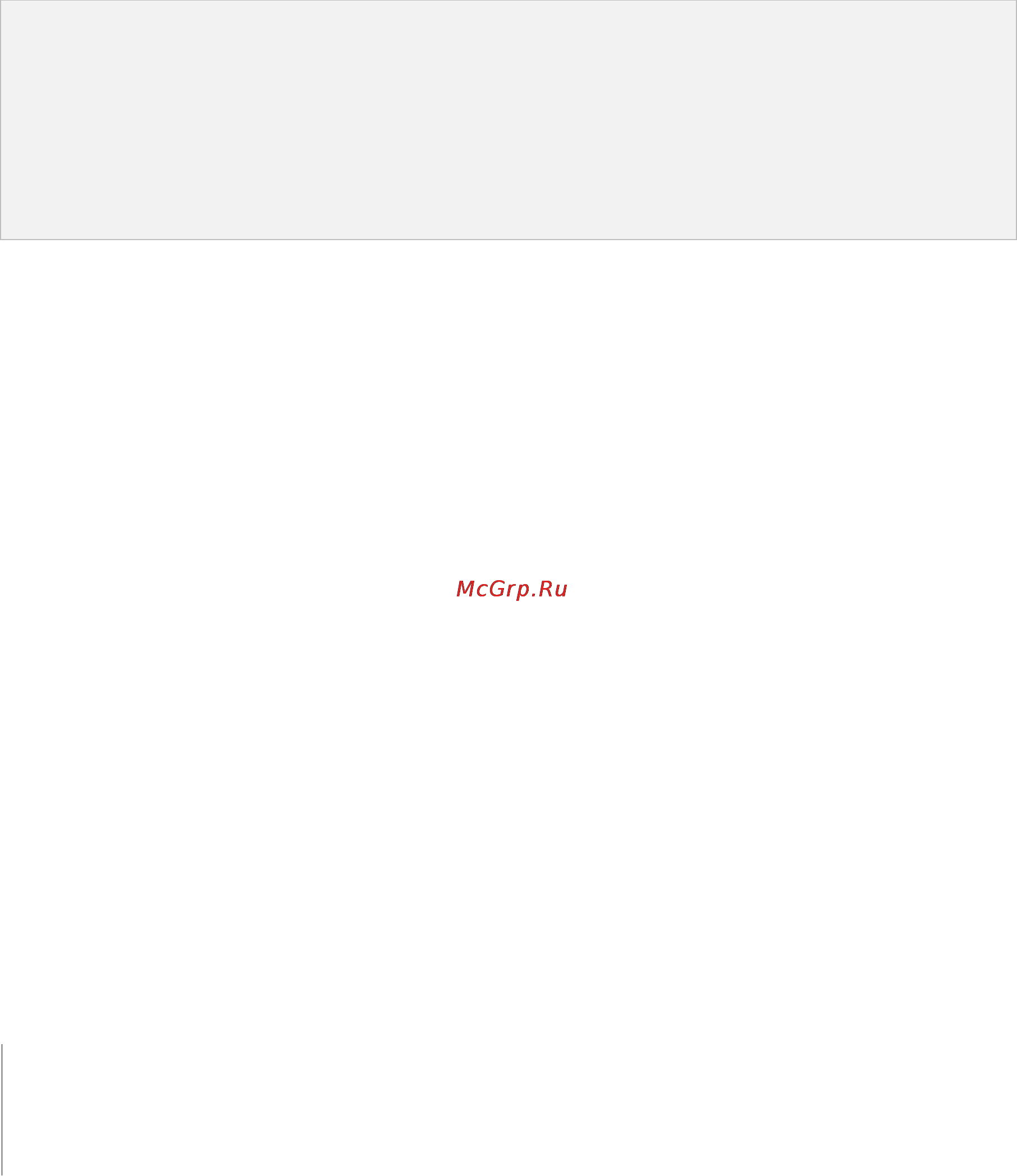Synology DX5 [83/177] Включение mysql