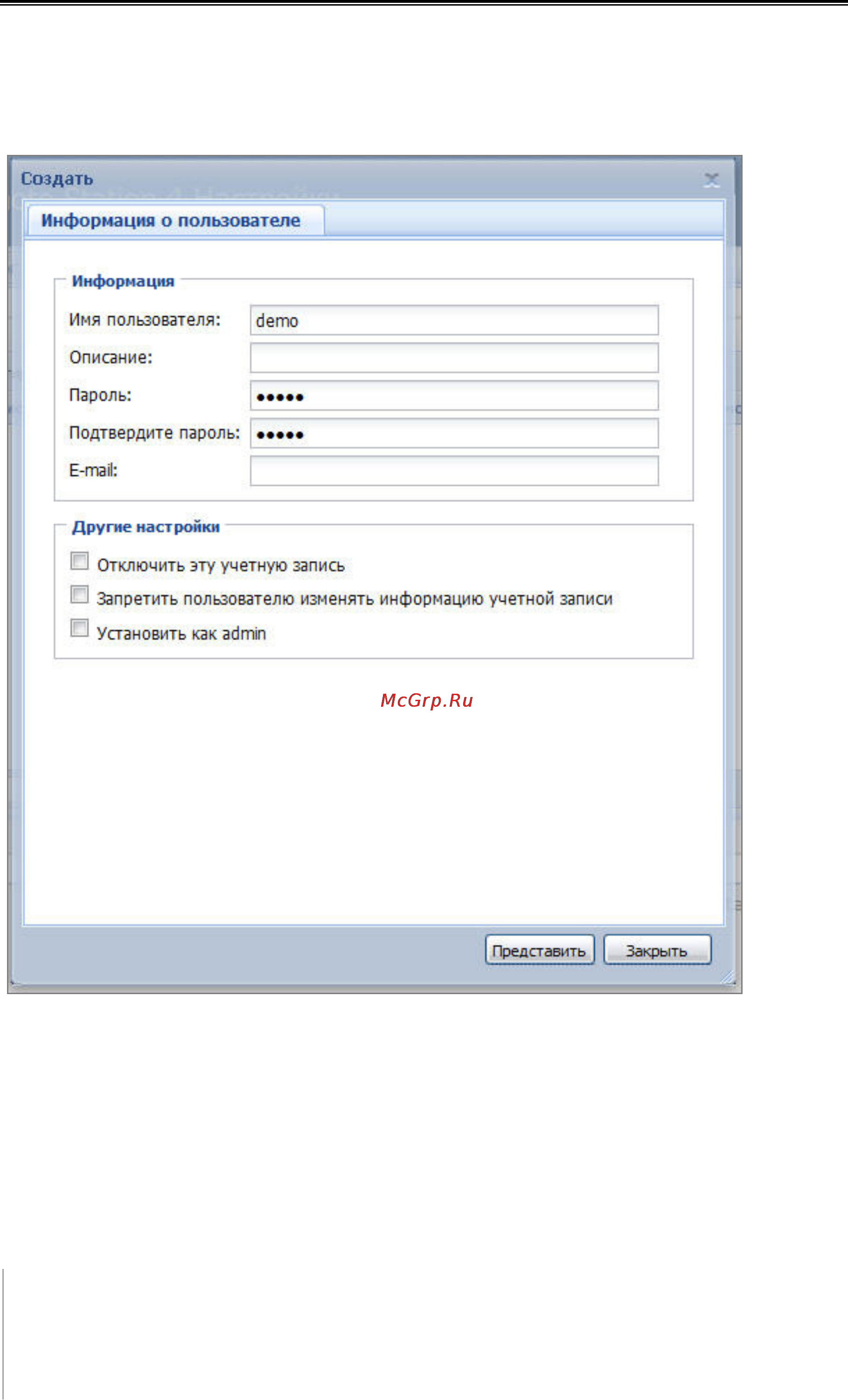 Synology DX5 [89/177] Управление учетными записями photo station