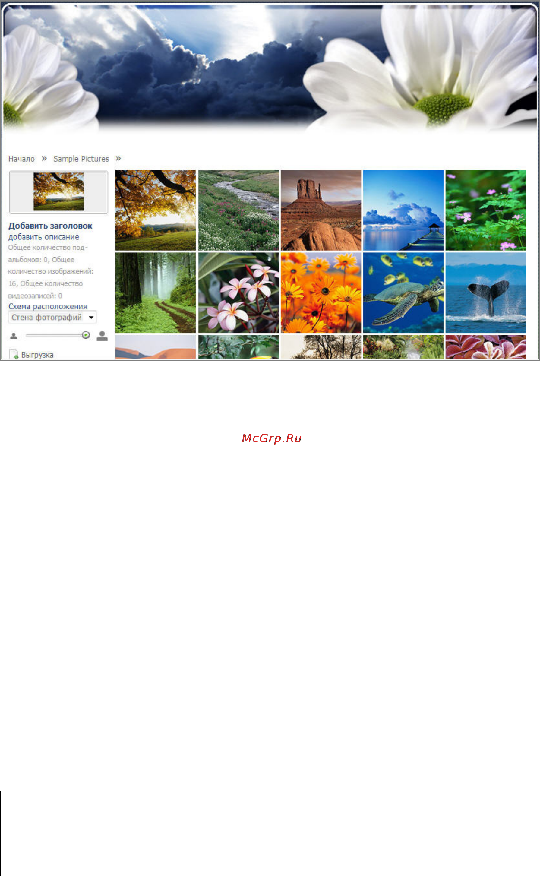 Synology DX5 [94/177] Просмотр и настройка фотографий и видео