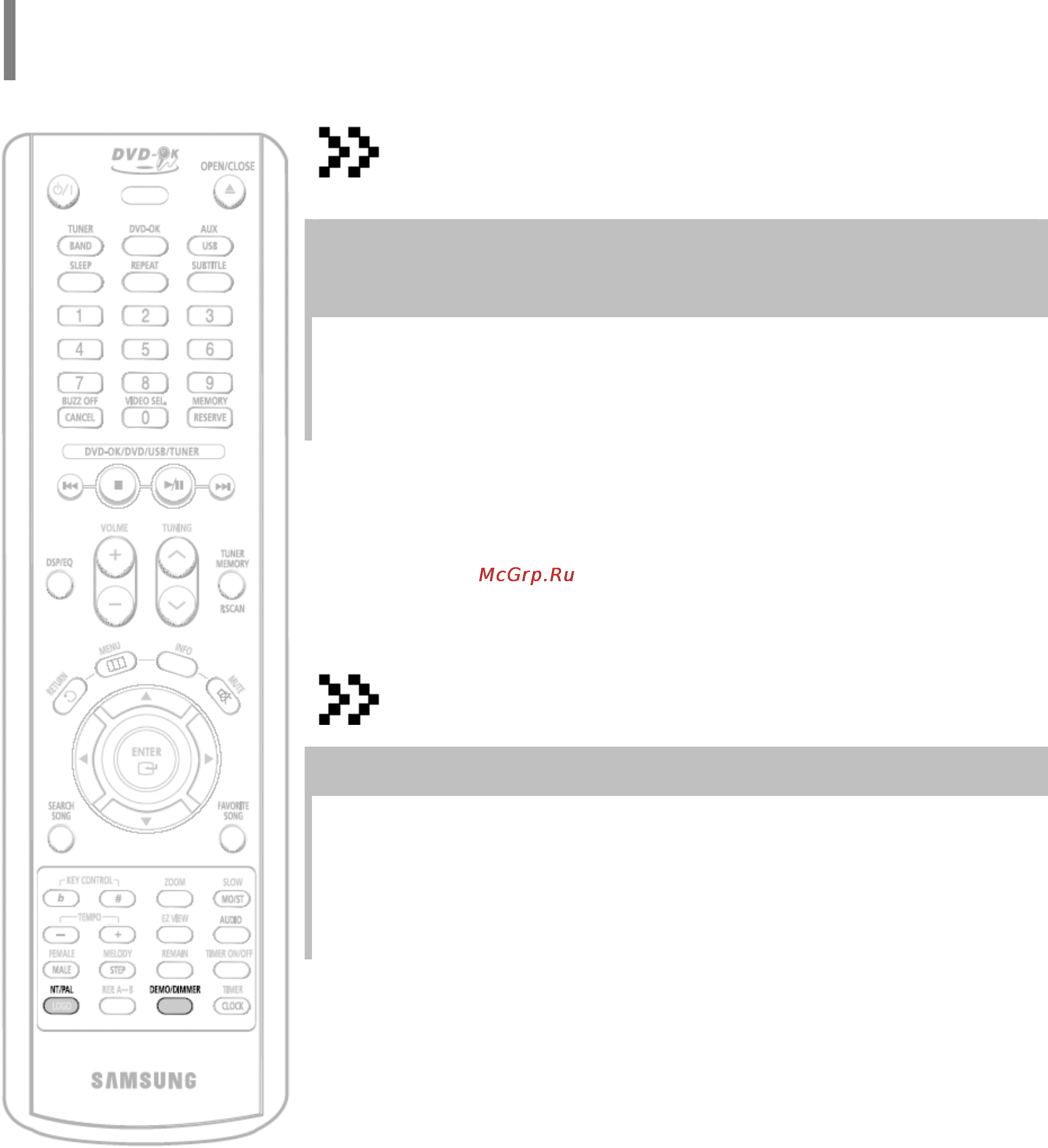 Samsung MM-KC10 [16/80] Демонстрационный режим регулировка яркости дисплея