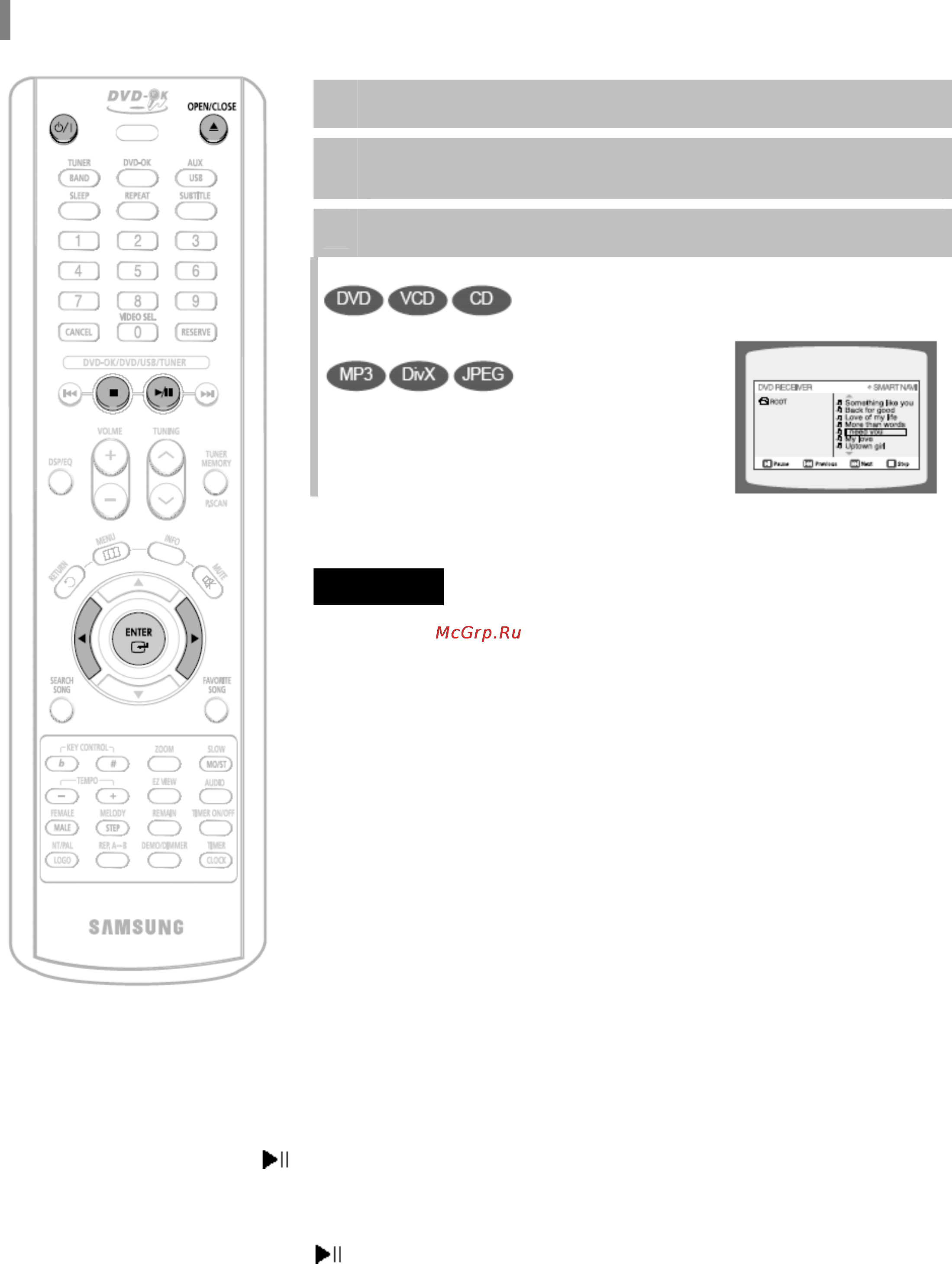 Samsung MM-KC10 [17/80] Диска
