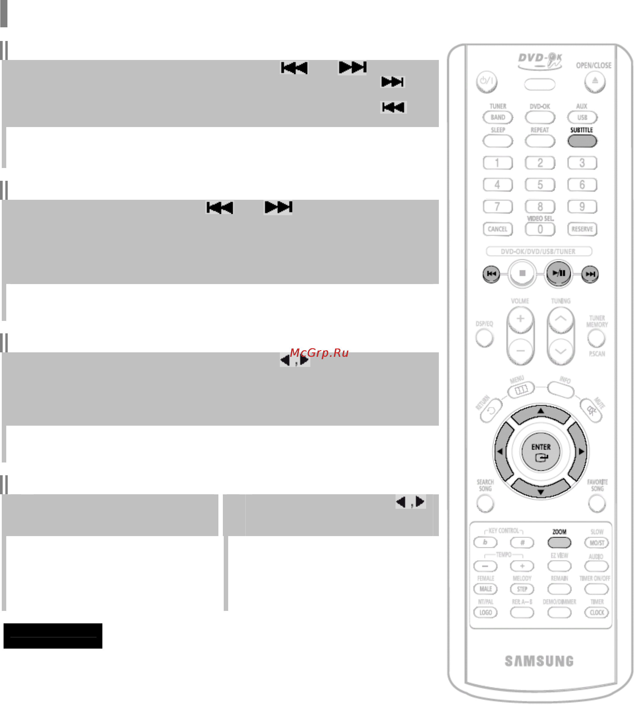 Samsung MM-KC10 [18/80] Воспроизведение дисков divx