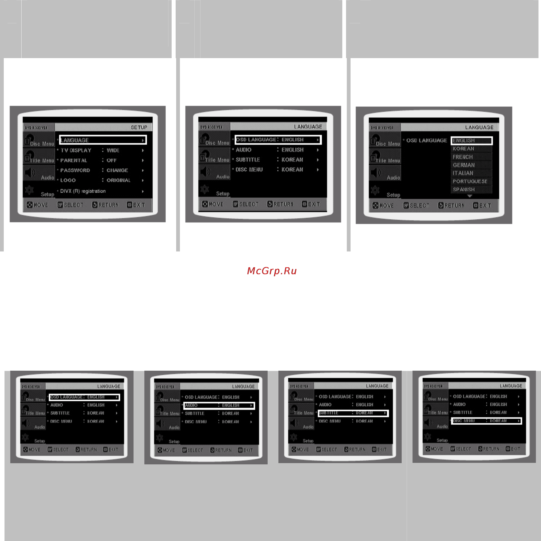Samsung MM-KC10 [37/80] Для возврата на предыдущий уровень меню нажимайте кнопку return возврат для выхода из меню настройки нажмите кнопку menu