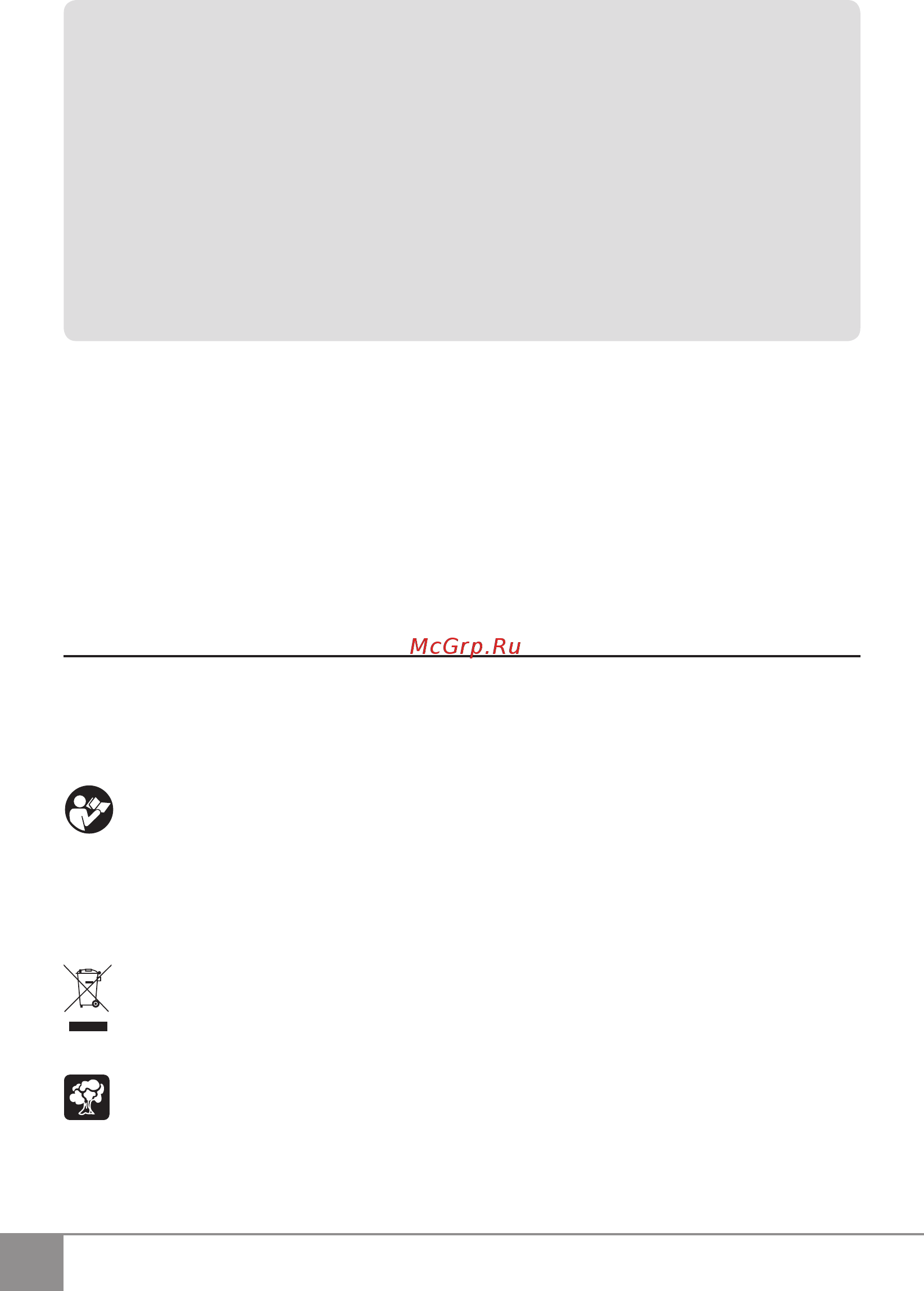 Sparky GR 3,6LI [3/10] Gr3 li pdf