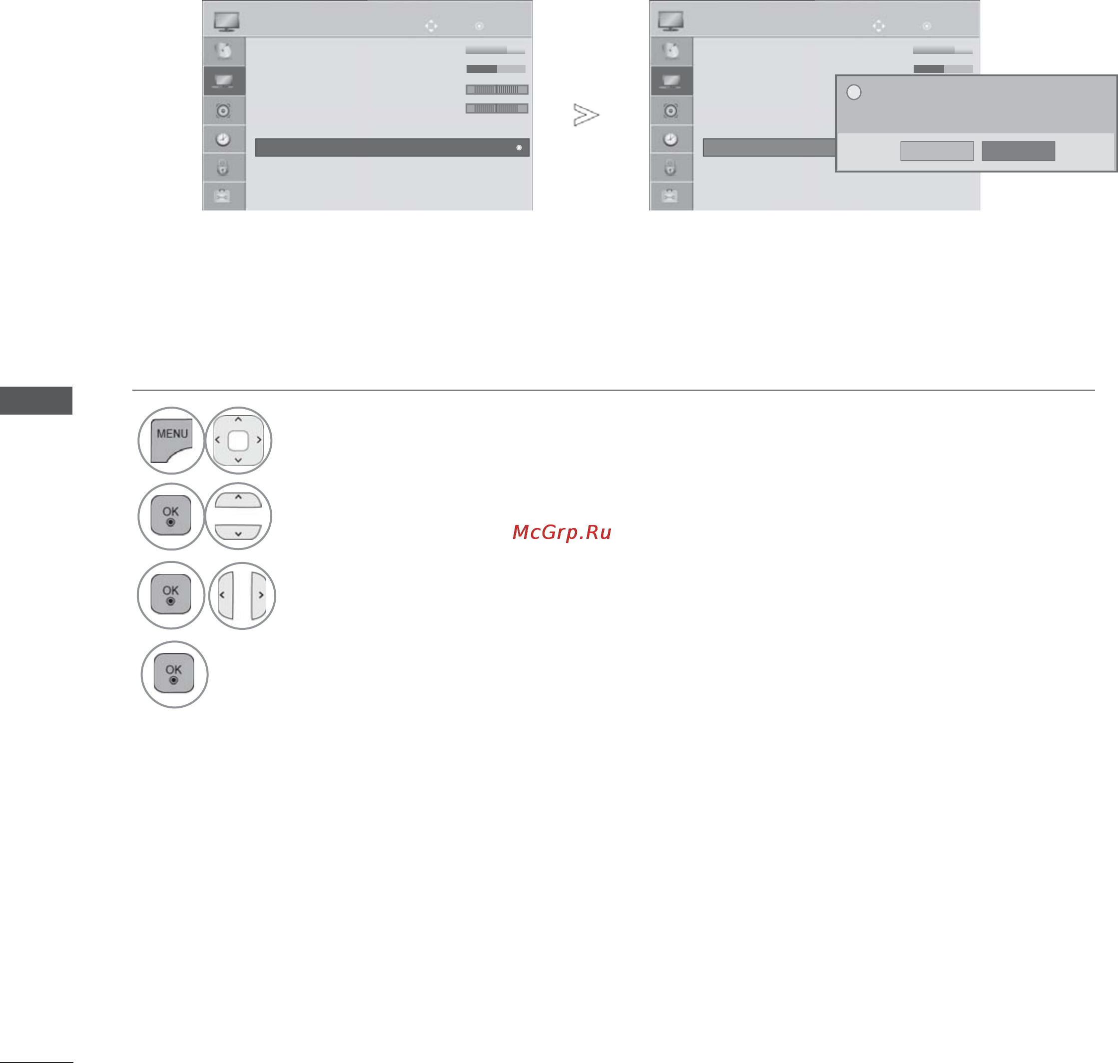 LG 42LD555 [150/206] Сброс настроек изображения
