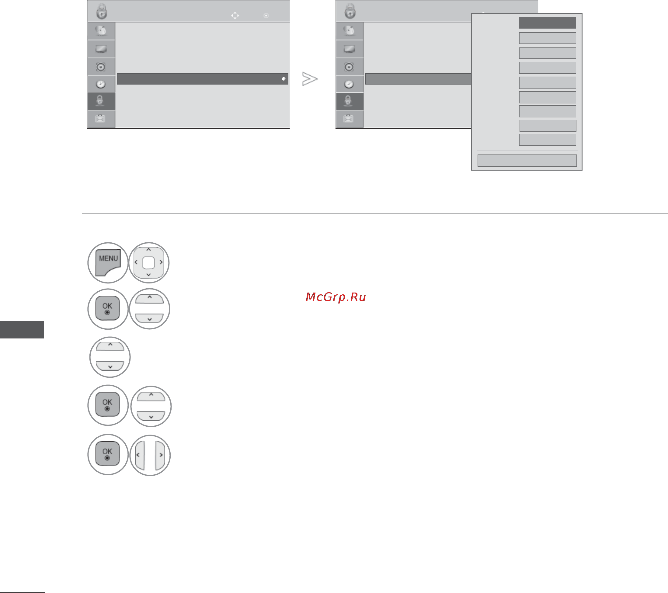 LG 42LD555 [176/206] Родительский контроль рейтинги