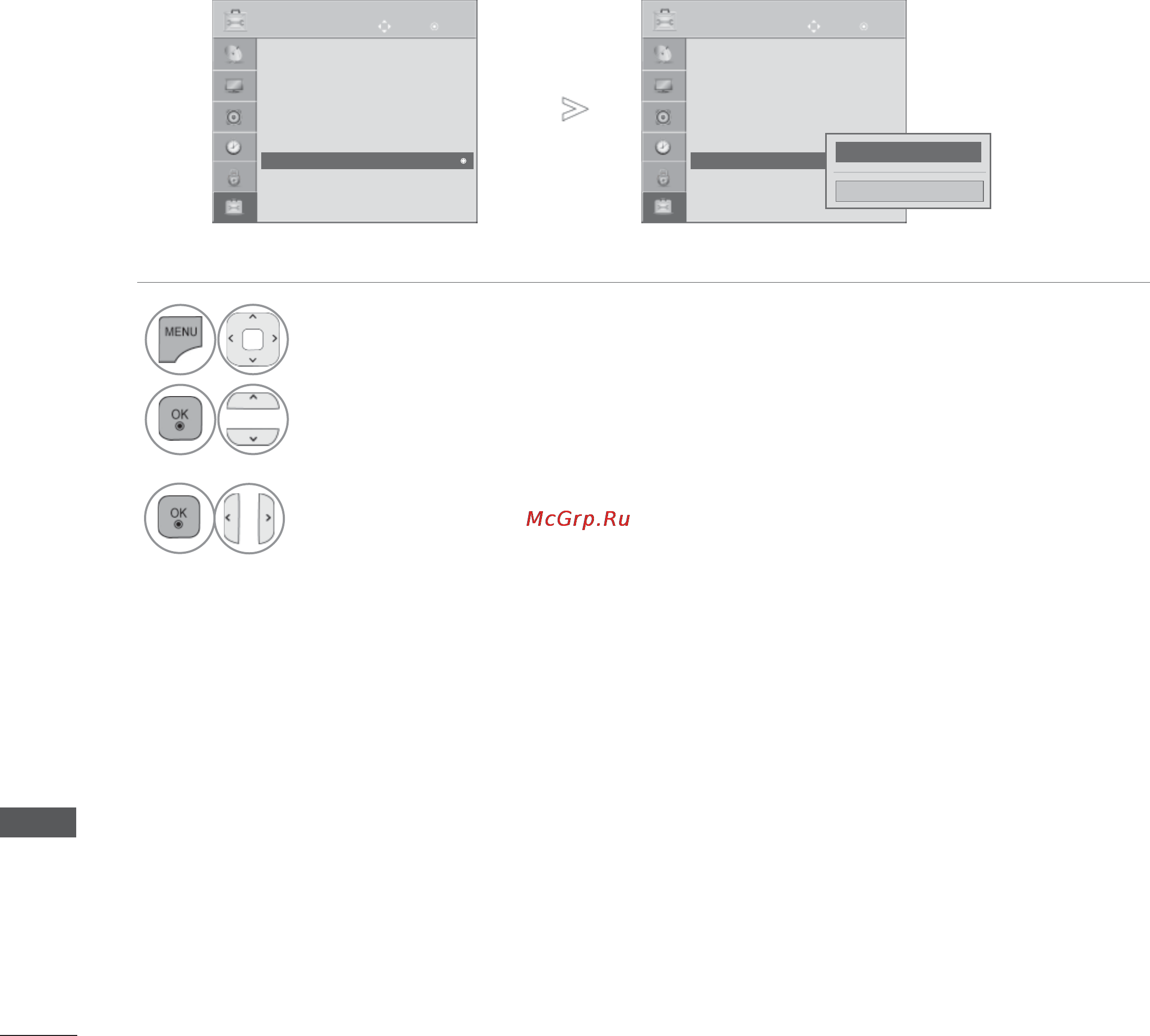 LG 42LD555 [198/206] Set id 1