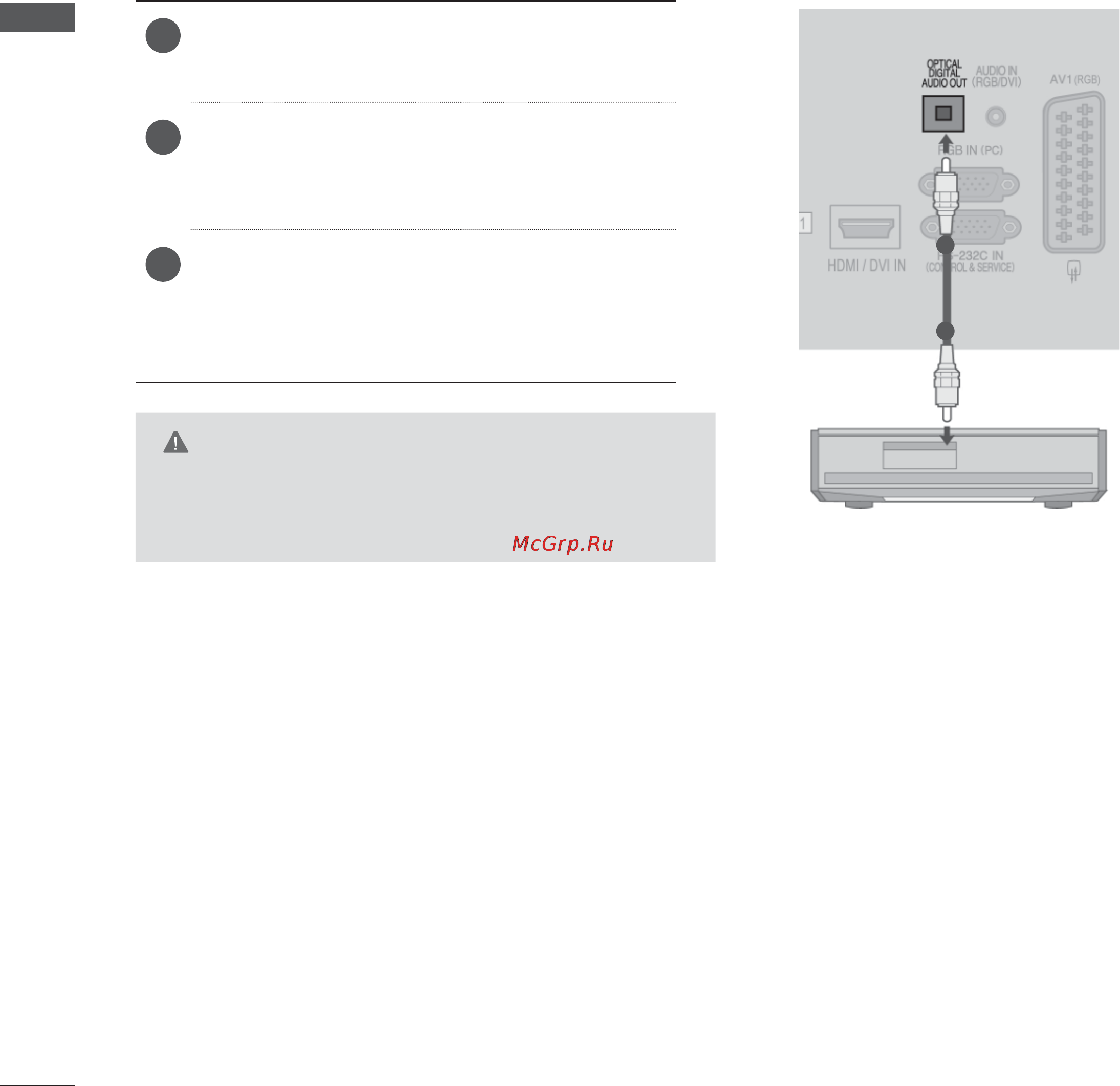 LG 42LD555 [58/206] Настройка выхода цифрового аудиосигнала