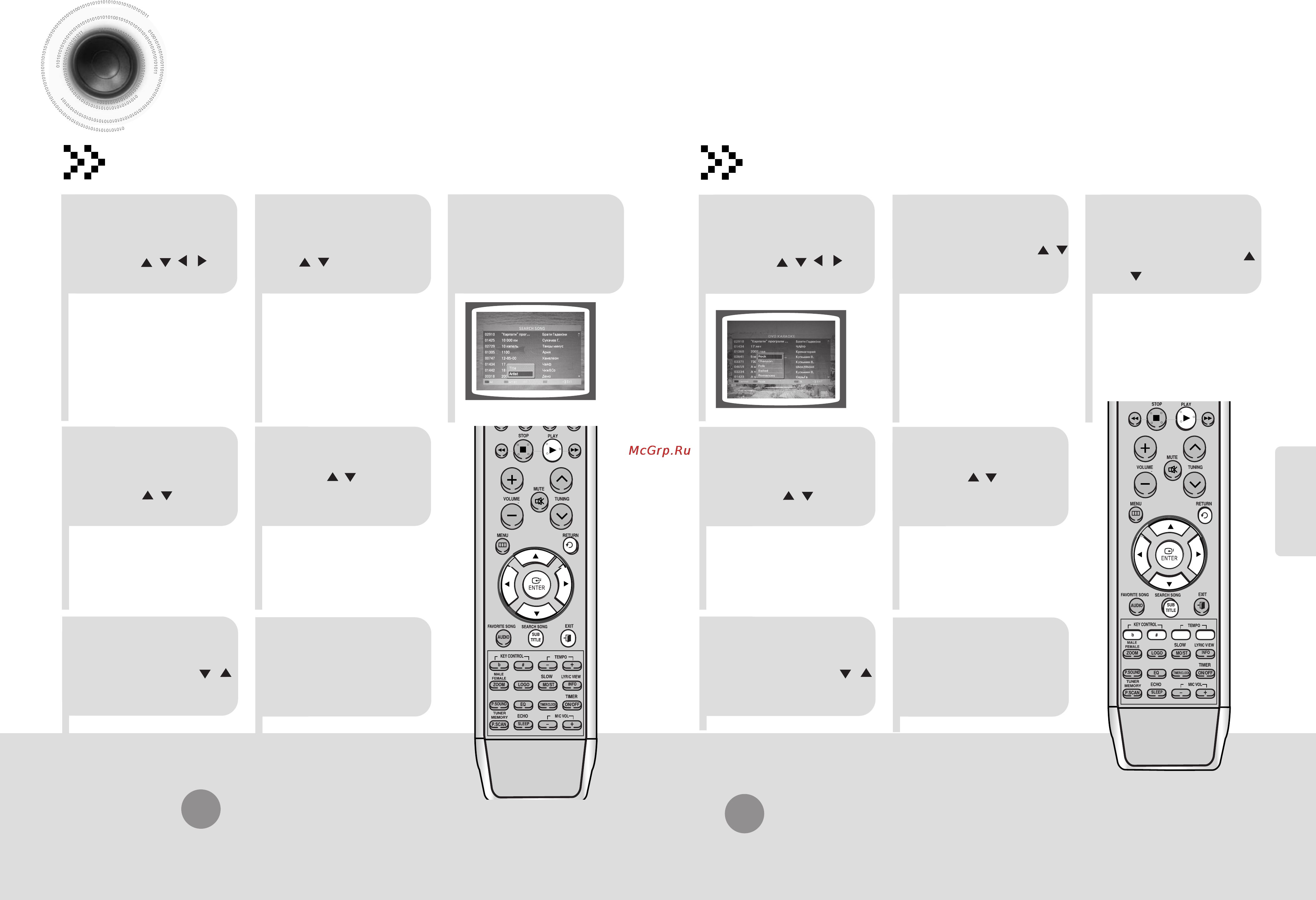 Samsung MM-KA25 [28/42] Функция поиска песни
