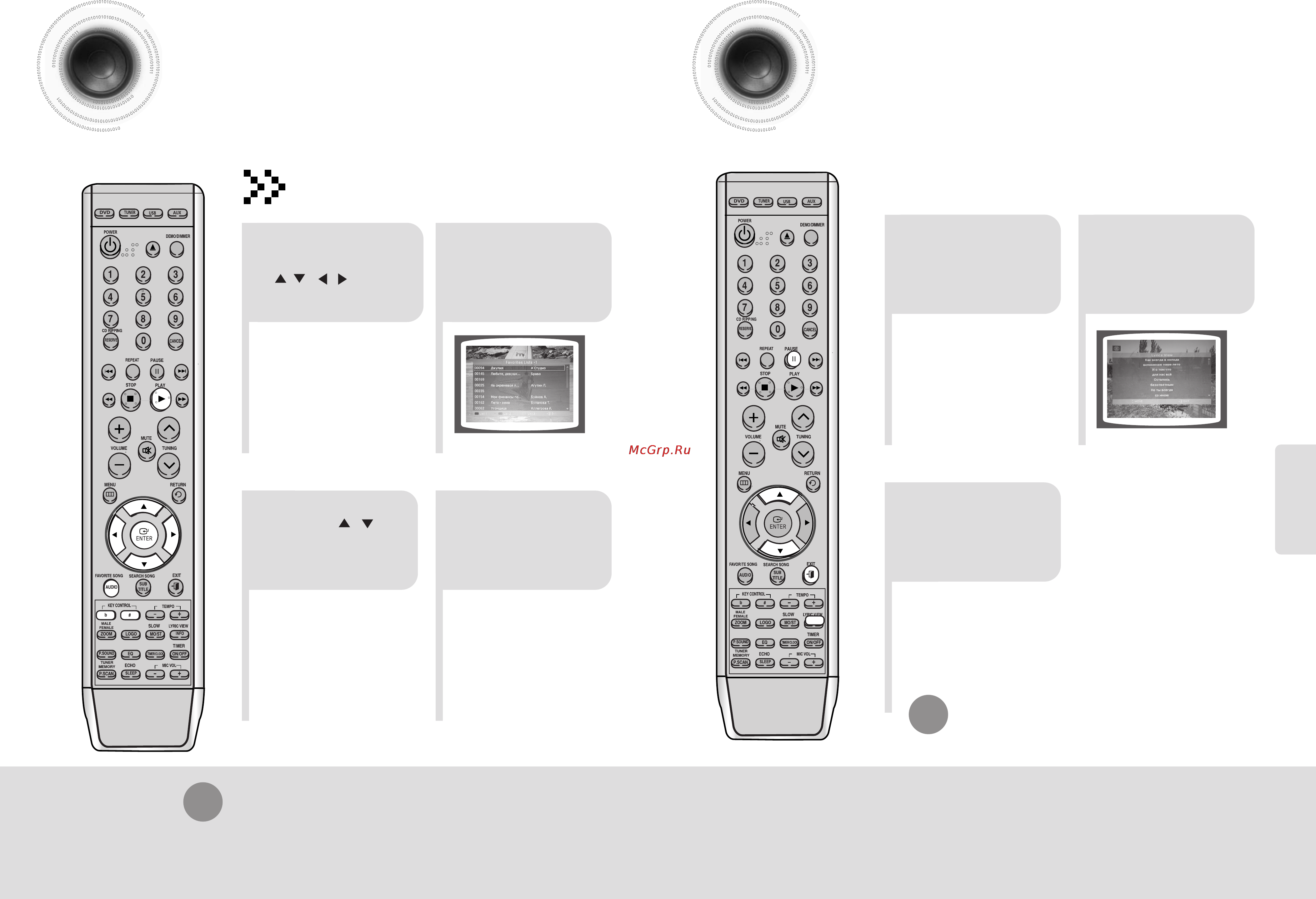 Samsung MM-KA25 [30/42] Функция просмотра