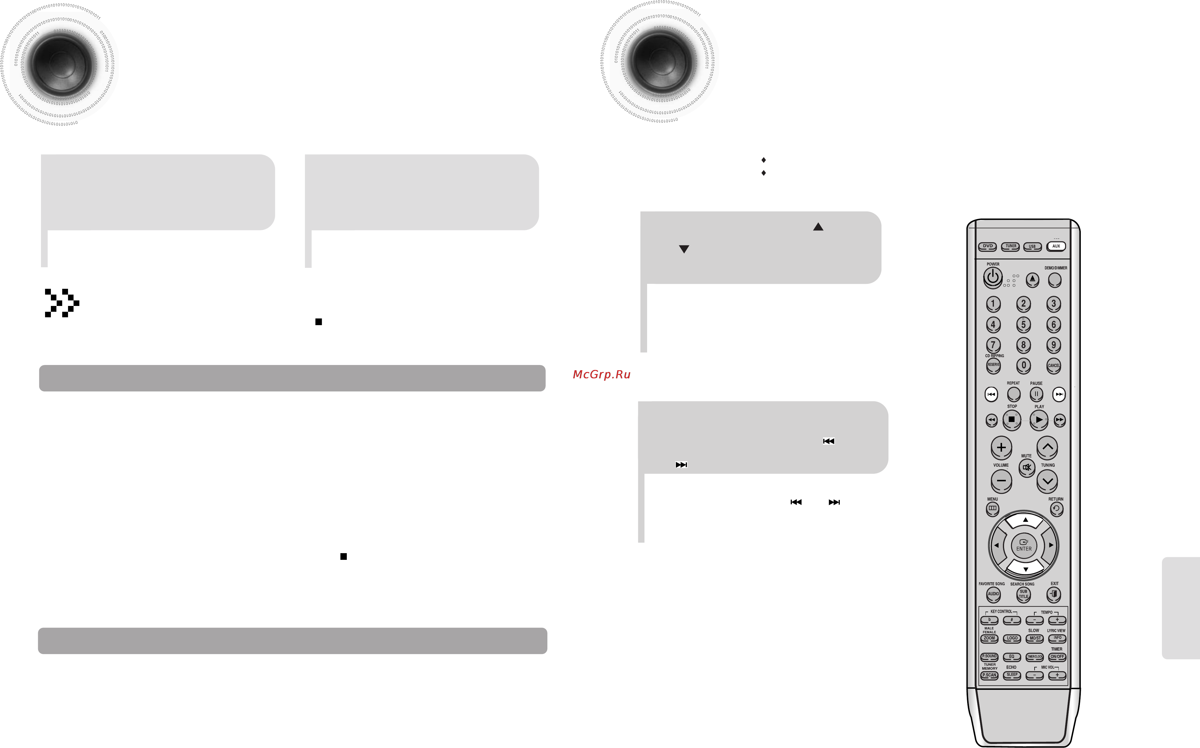Samsung MM-KA25 [33/42] Воспроизведение c usb устройств