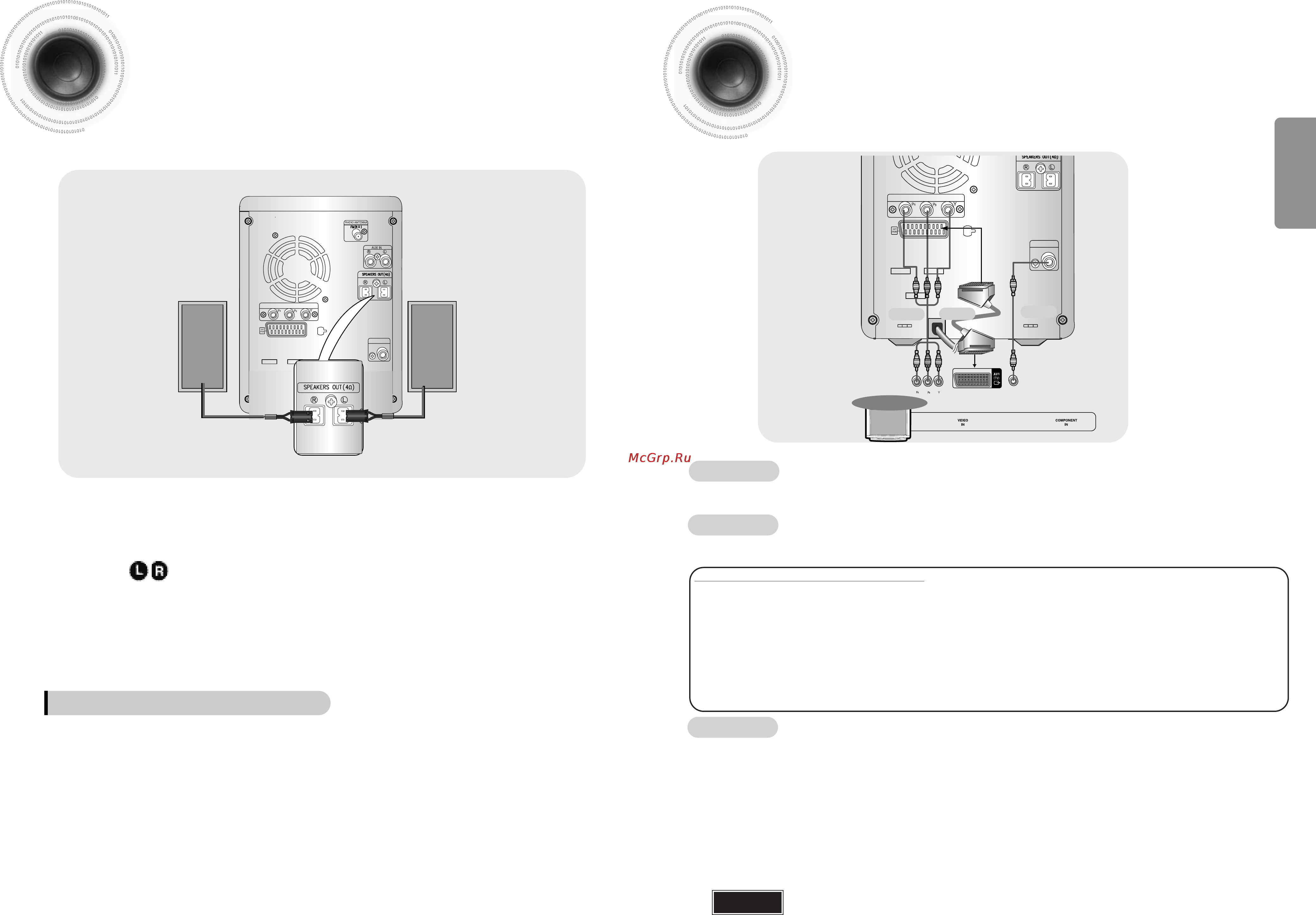 Samsung MM-KA25 [6/42] Подключение к телевизору