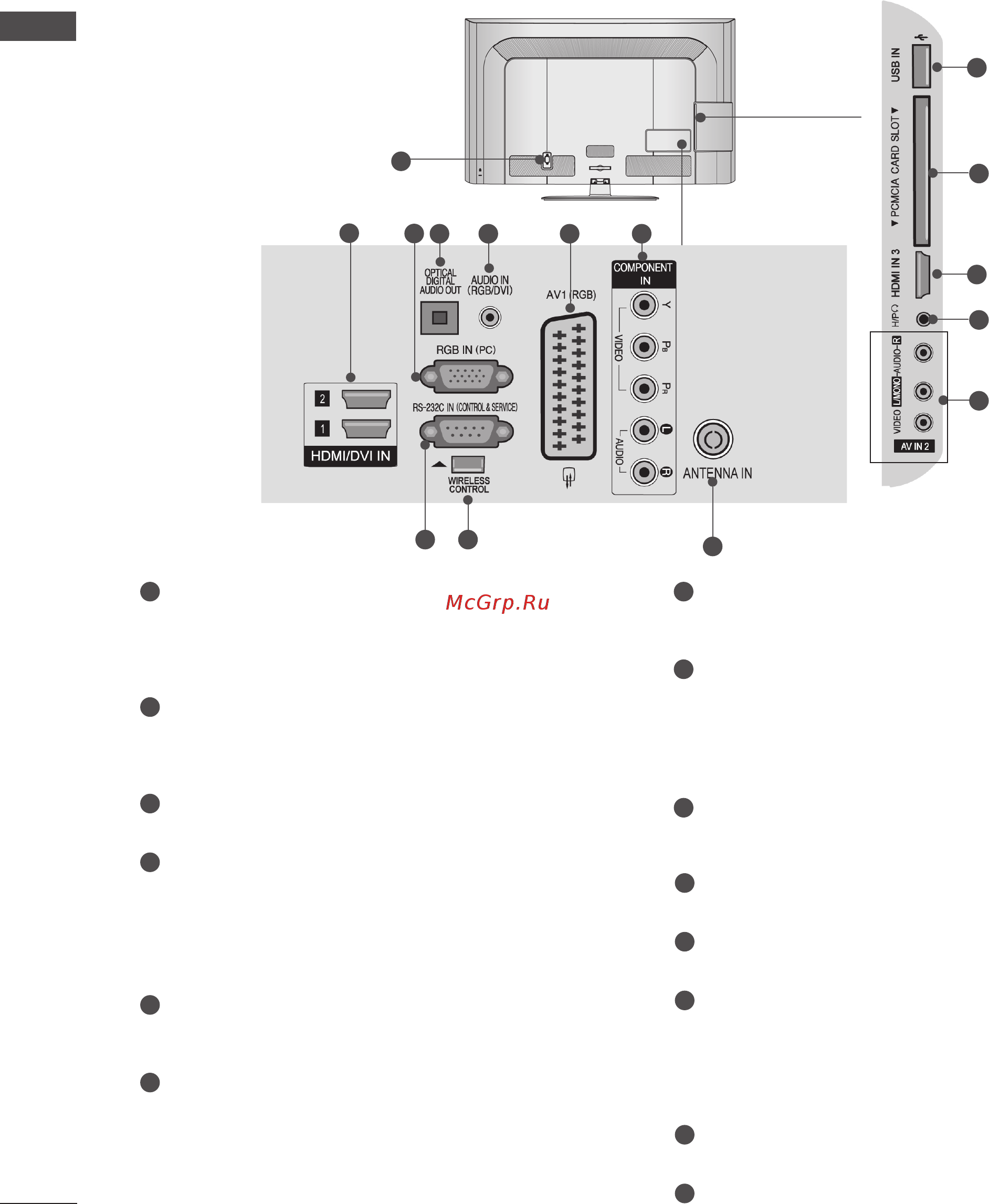 LG 42LD425 [30/206] Подготовка к использованию
