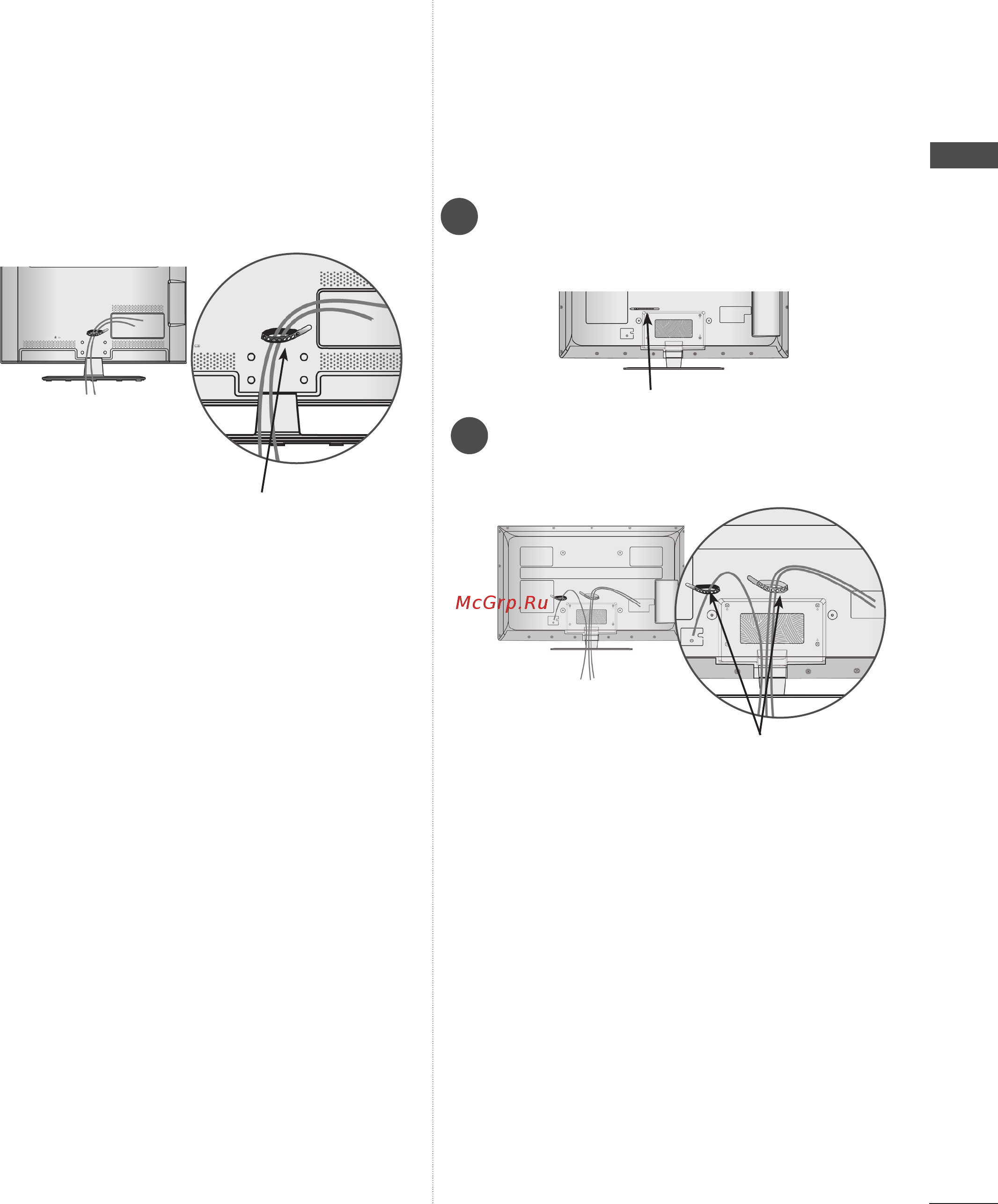 LG 42LD455 [43/206] Фиксация пpoвoдoв кopoбoм хомутом