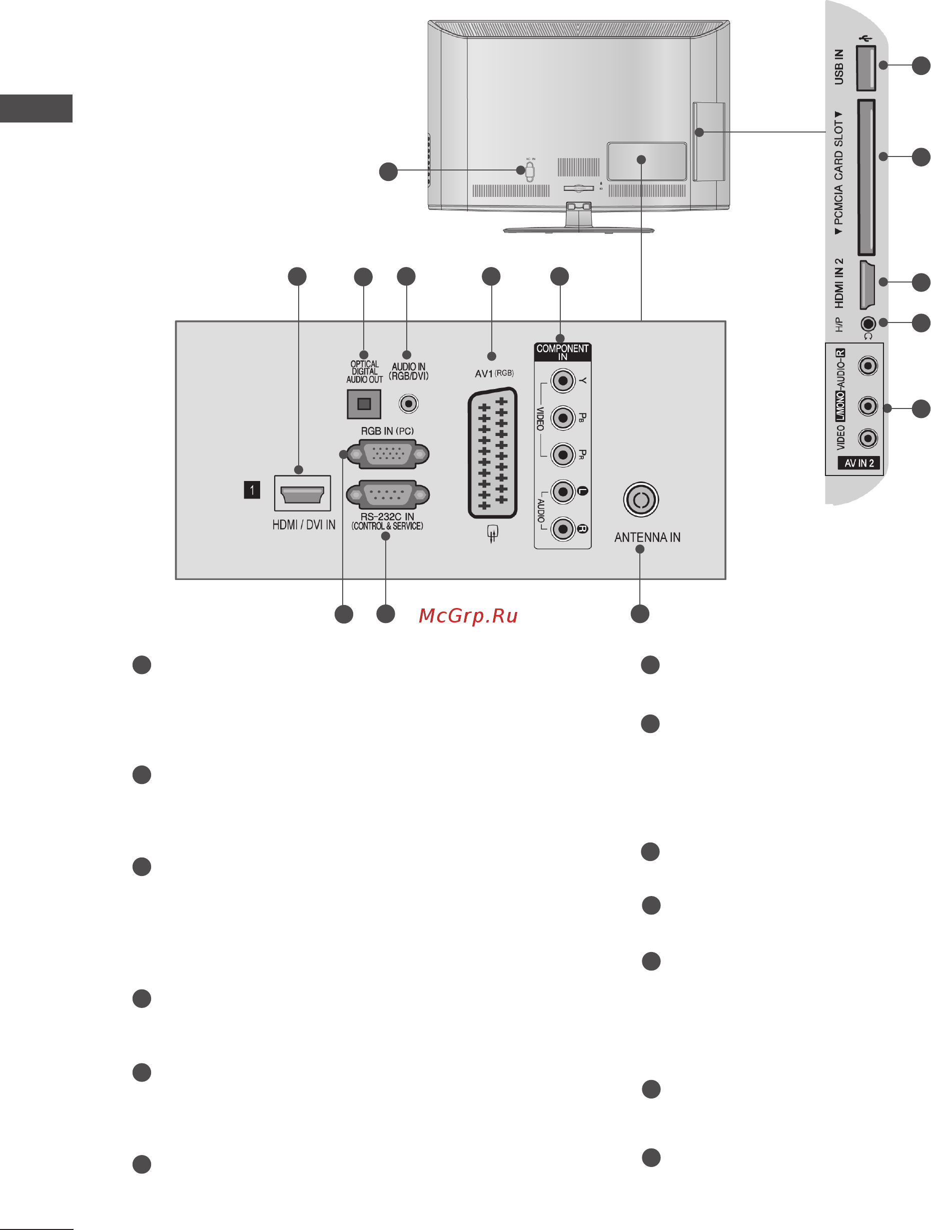 LG 42LD425 [8/206] Подготовка к использованию