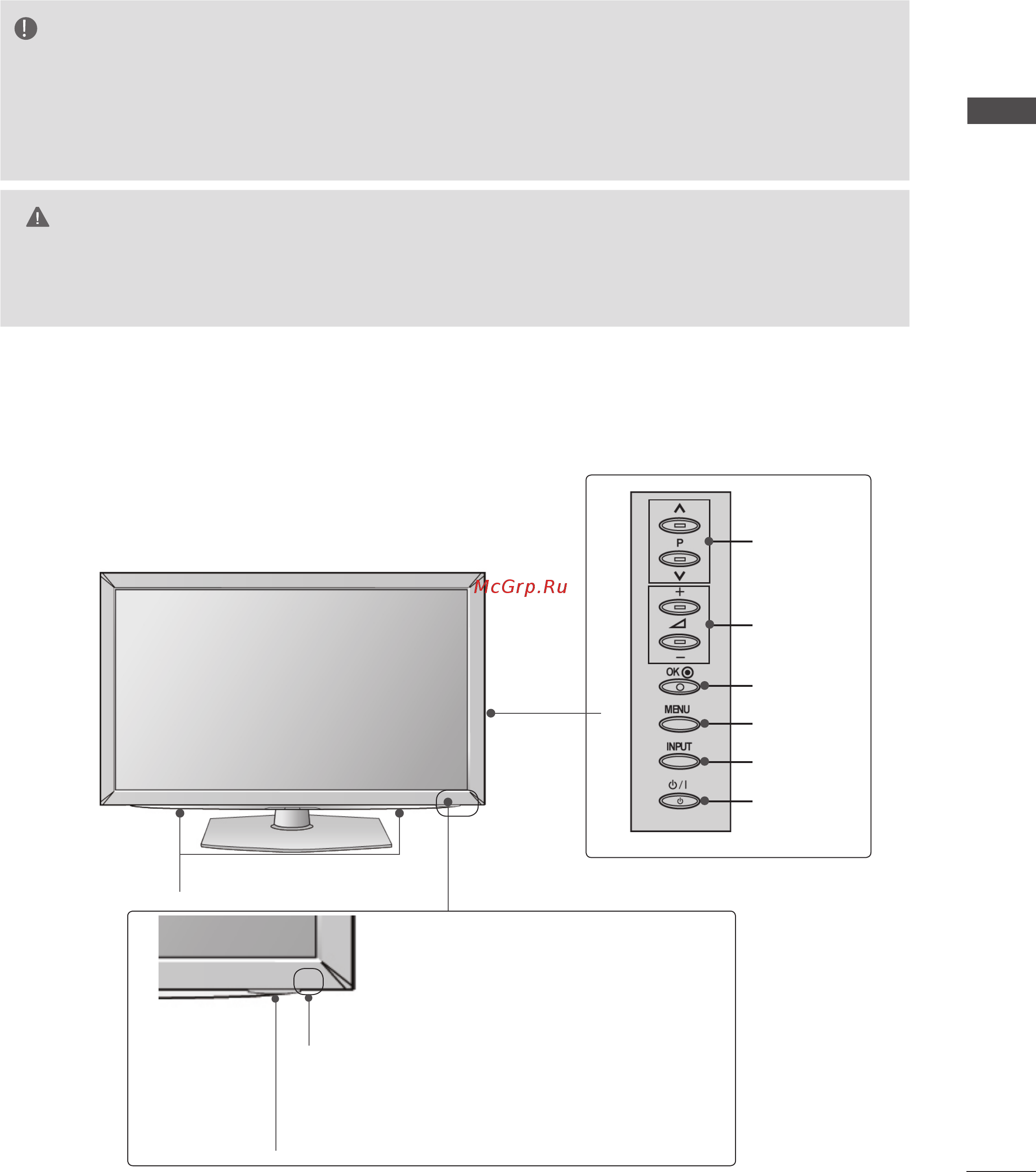 LG 22LE3300 [19/206] Только 32 37 42 47ld45