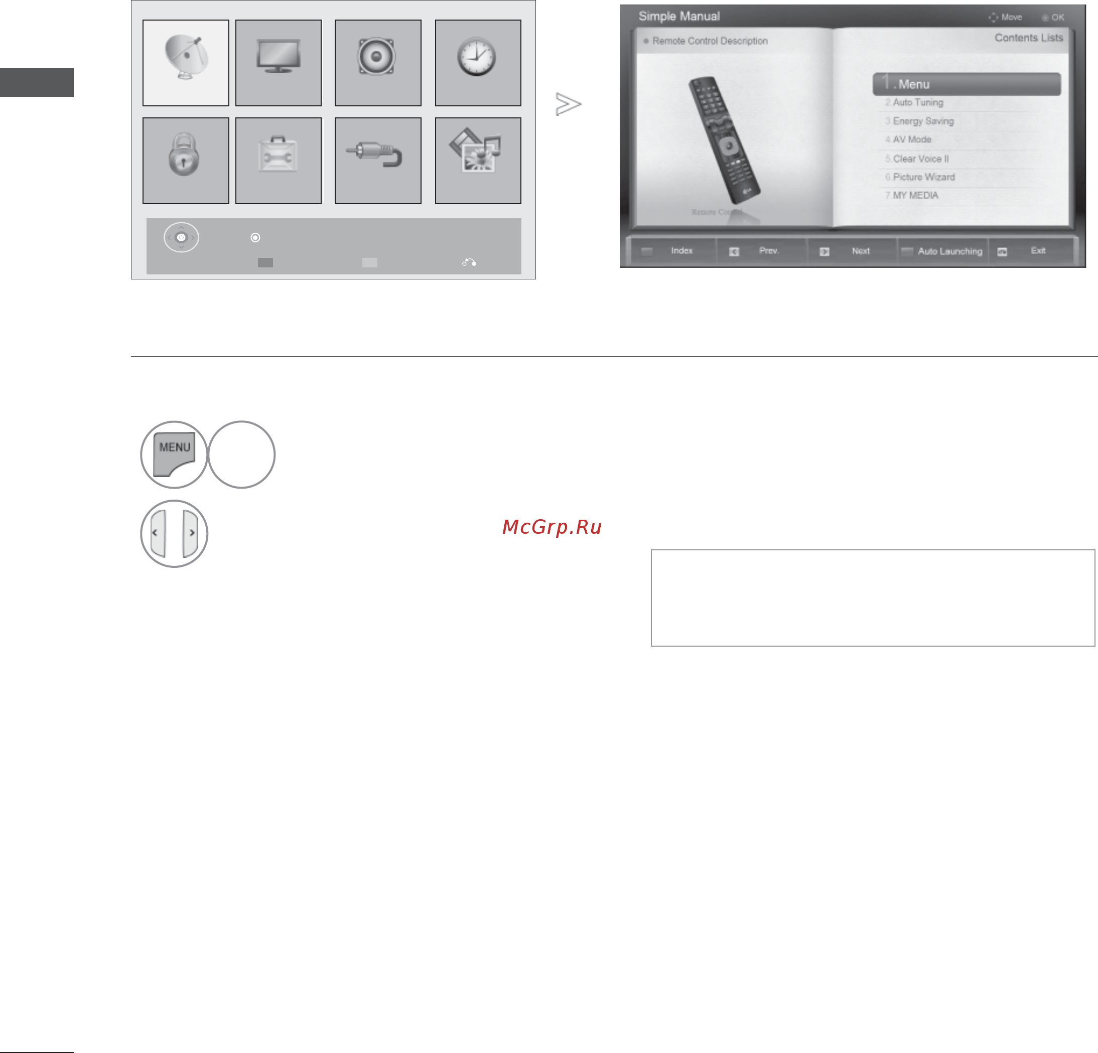 LG 37LE5450 [88/206] Краткое руководство