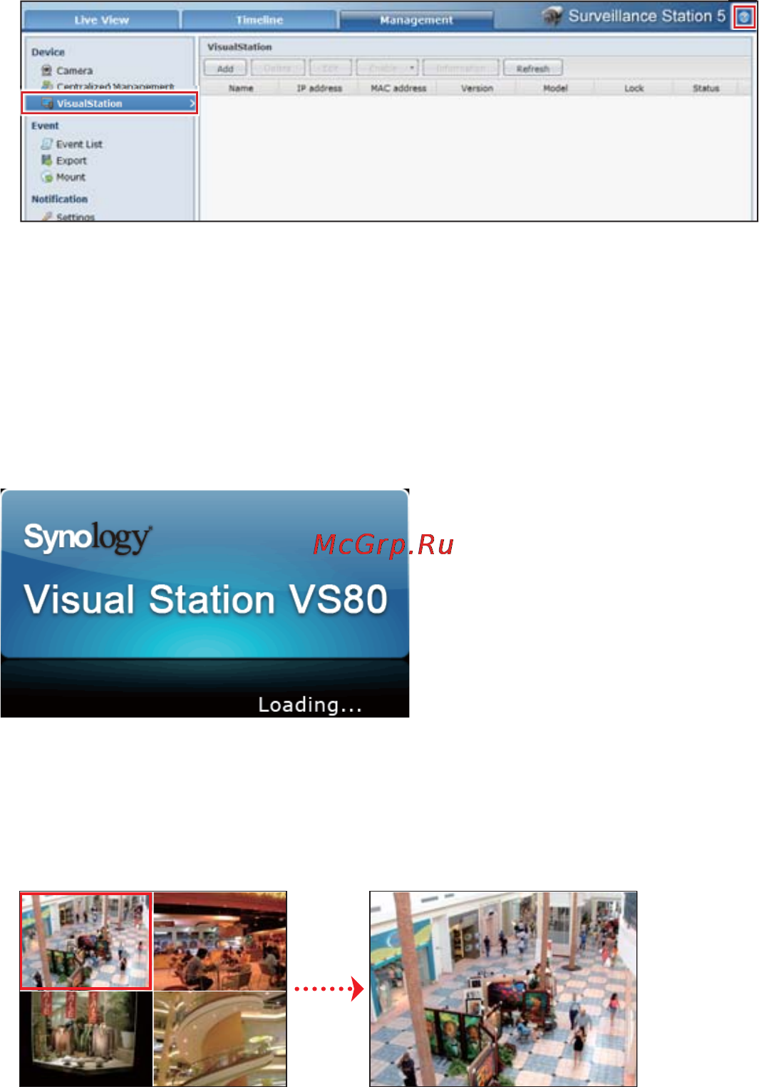 Synology VS80 [6/12] Просмотр в реальном времени