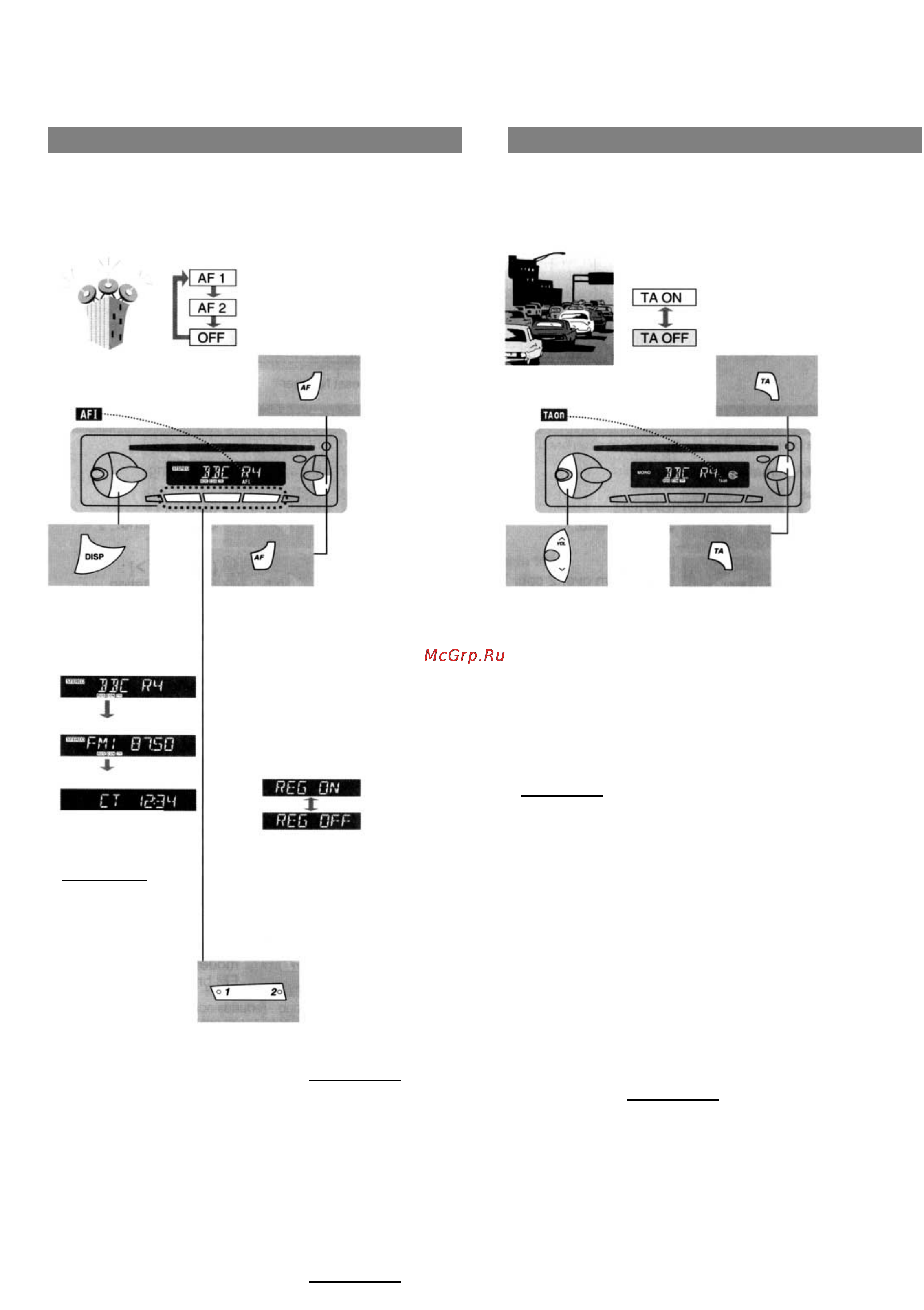 Panasonic CQ-RDP142 [8/12] Система радиоинформации rds