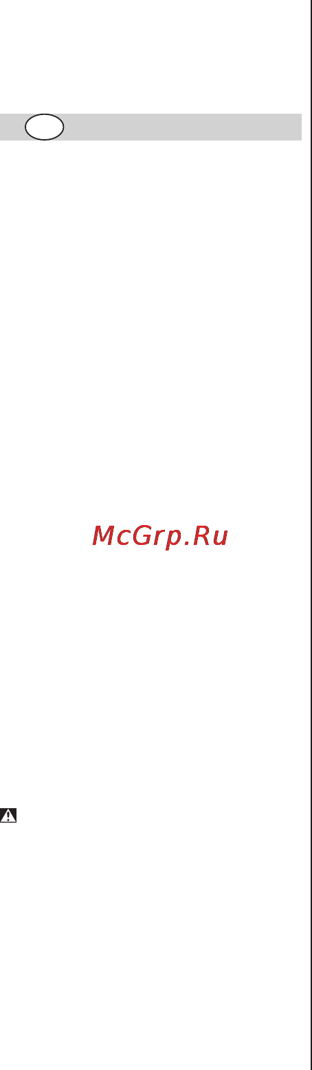 Skil 2536AС [5/12] Bbeдение