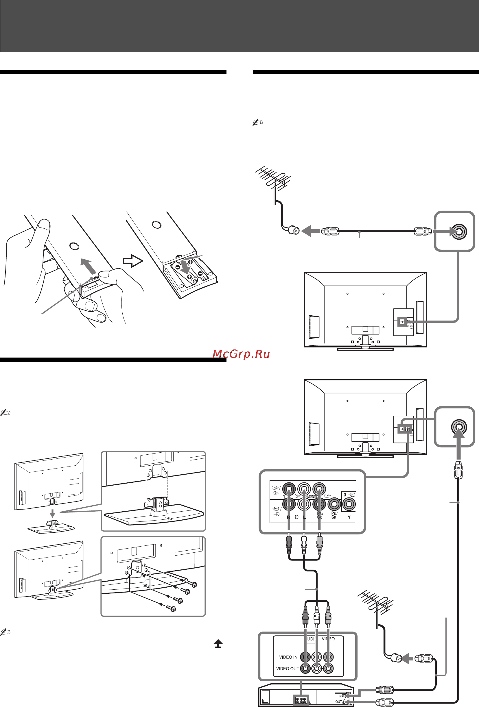 Sony KLV-40NX500 [4/40] Подключение антенны кабеля видеомагнитофона